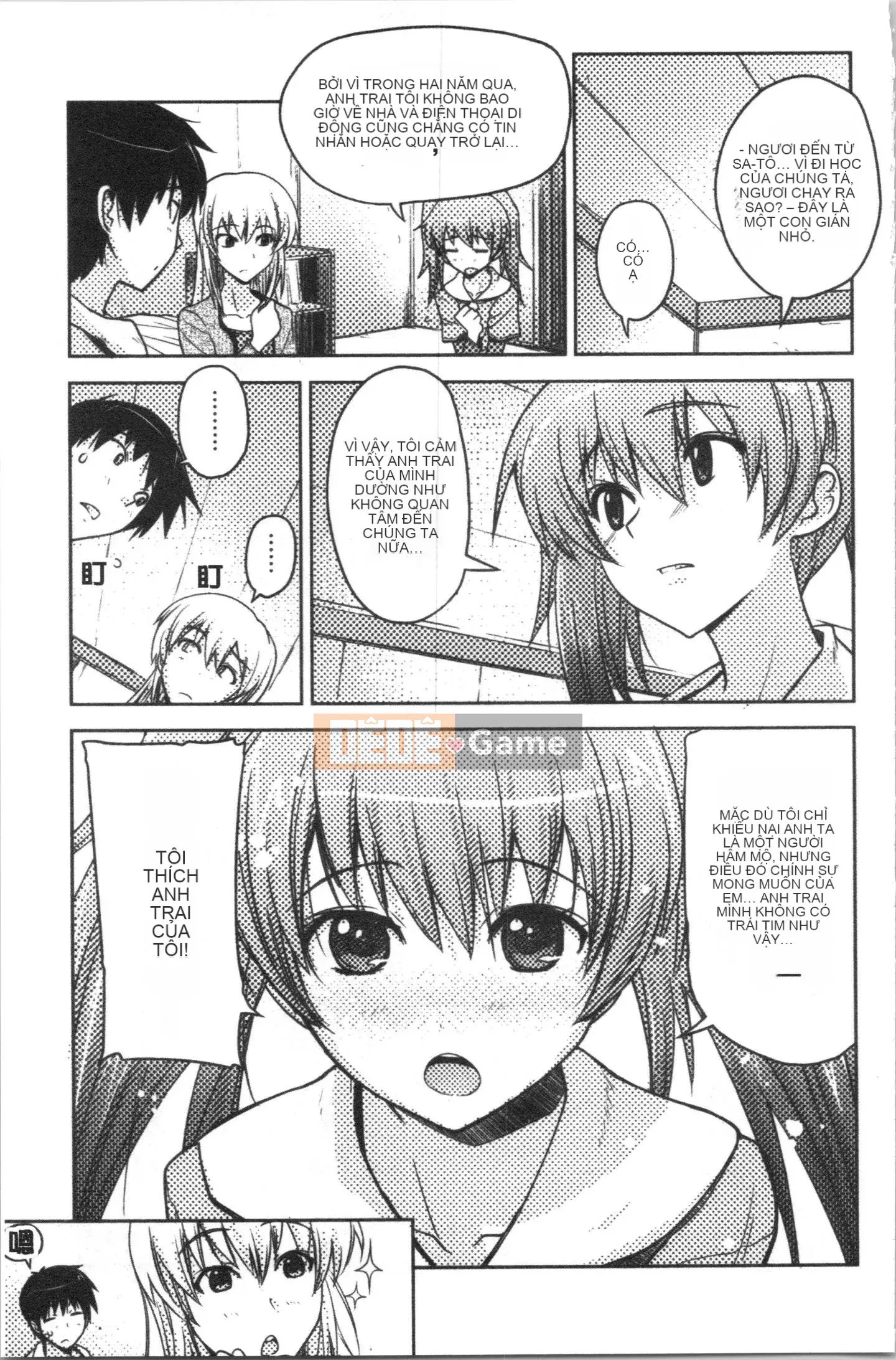 [4K Hankagumi][Umiushi] Tôi muốn ôm cô ấy.