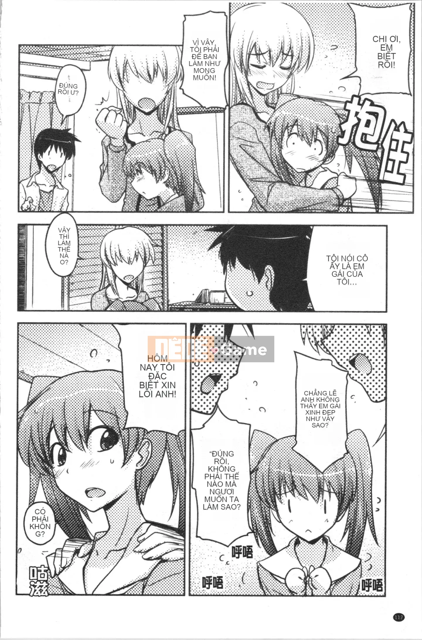 [4K Hankagumi][Umiushi] Tôi muốn ôm cô ấy.