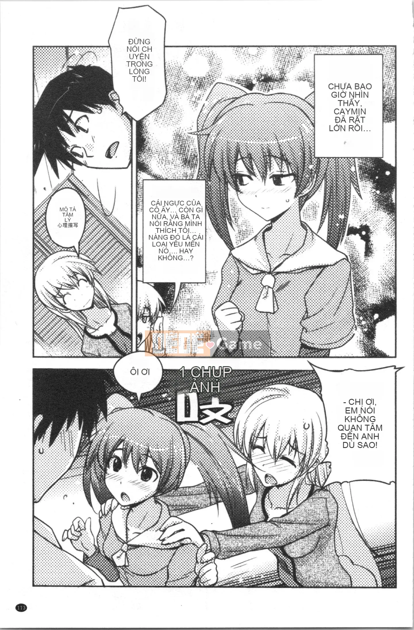 [4K Hankagumi][Umiushi] Tôi muốn ôm cô ấy.