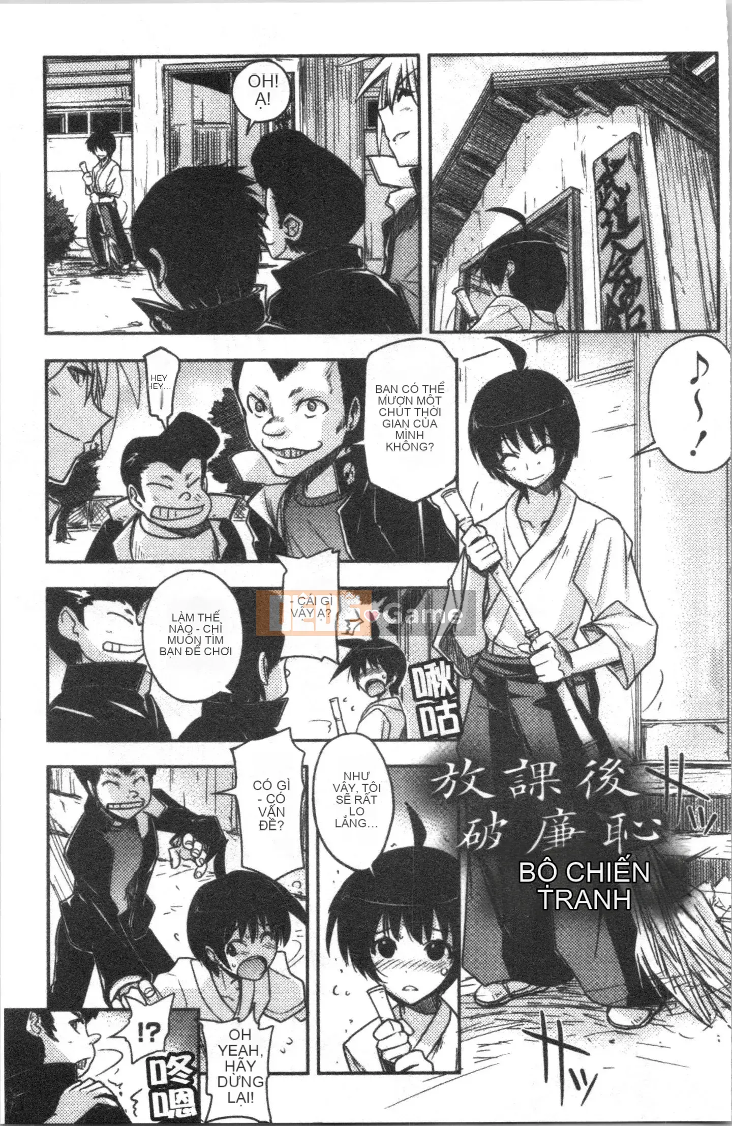 [4K Hankagumi][Umiushi] Tôi muốn ôm cô ấy.