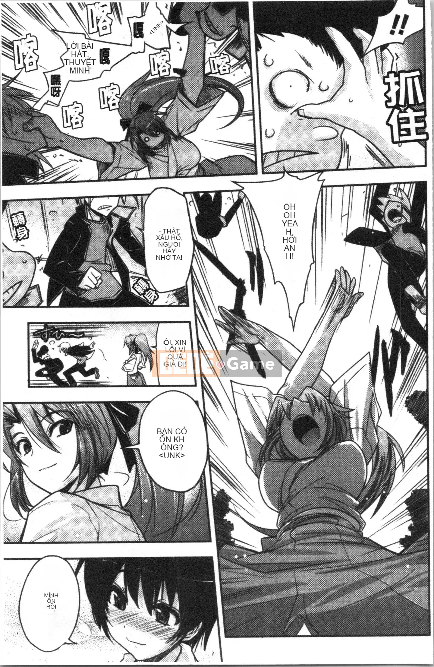 [4K Hankagumi][Umiushi] Tôi muốn ôm cô ấy.