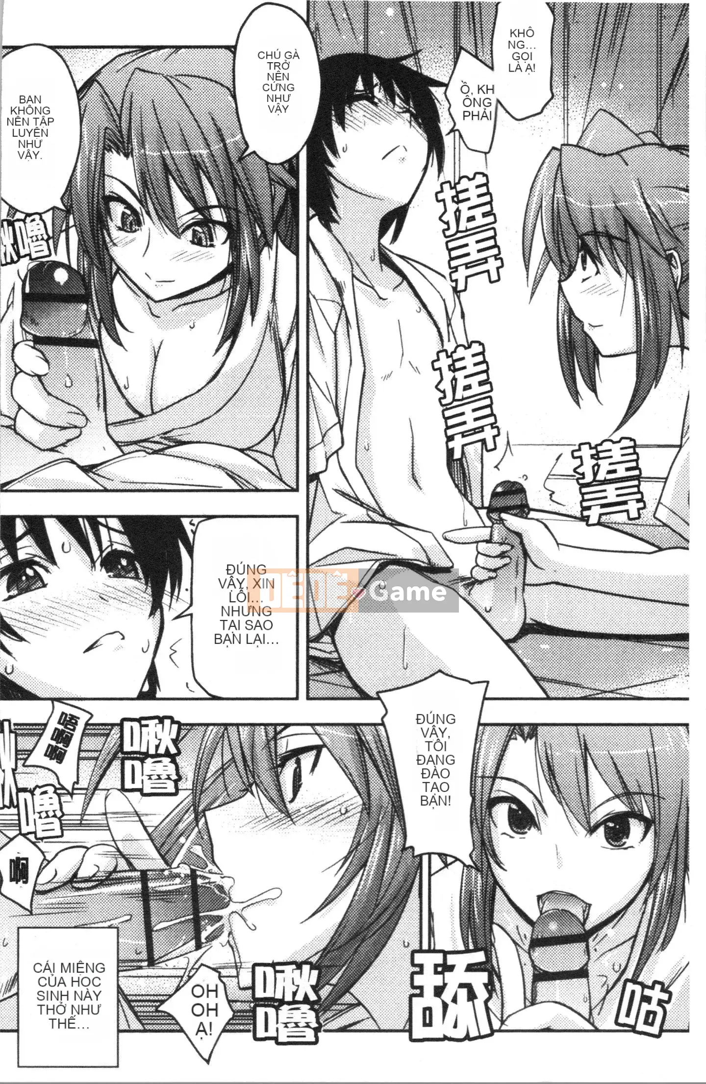 [4K Hankagumi][Umiushi] Tôi muốn ôm cô ấy.