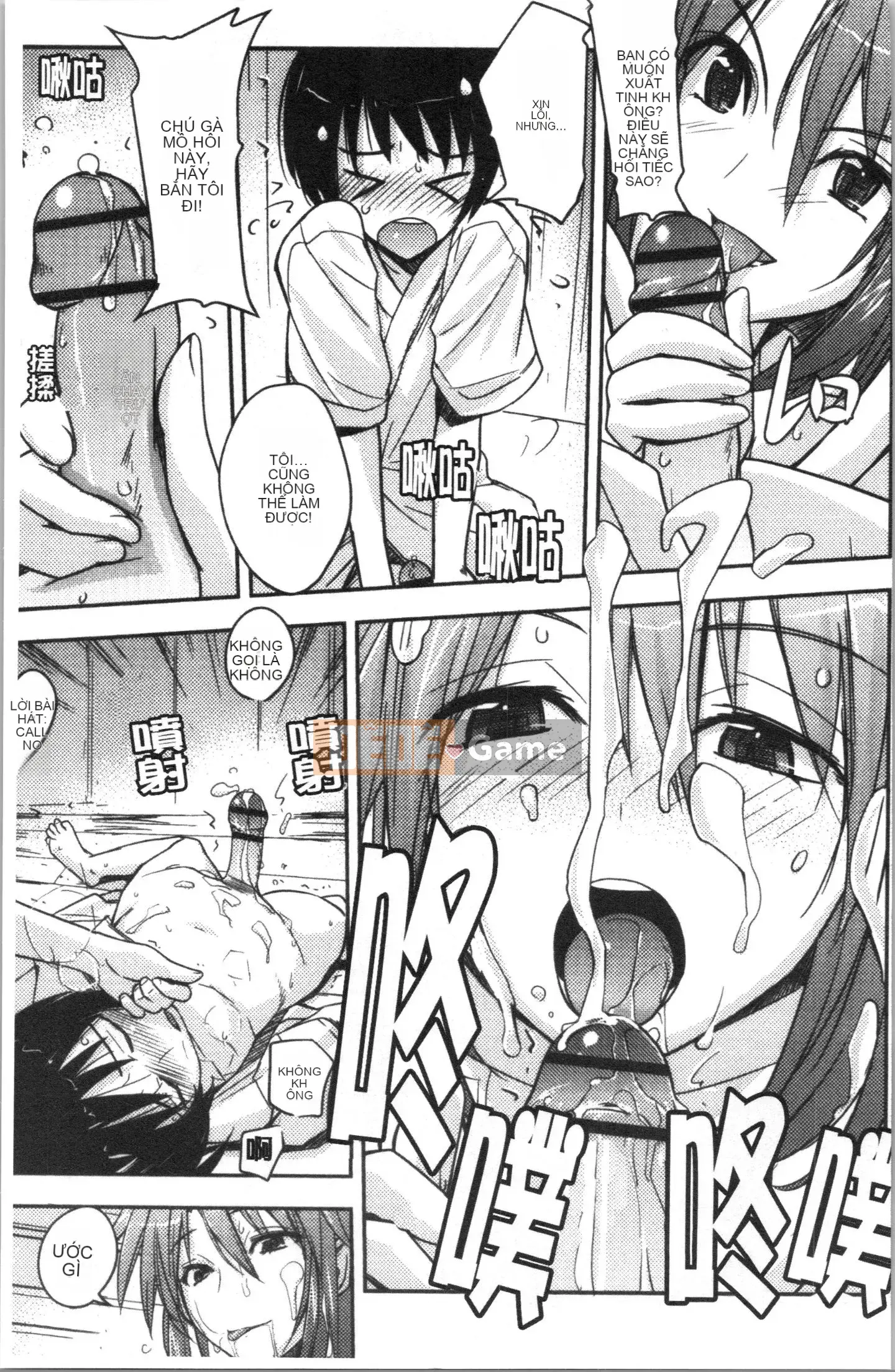 [4K Hankagumi][Umiushi] Tôi muốn ôm cô ấy.