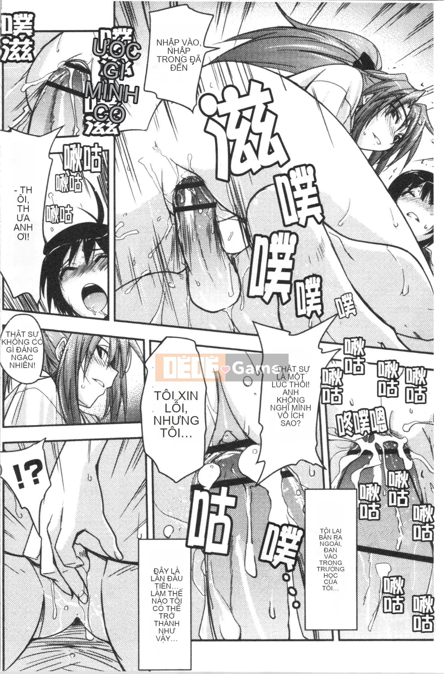 [4K Hankagumi][Umiushi] Tôi muốn ôm cô ấy.