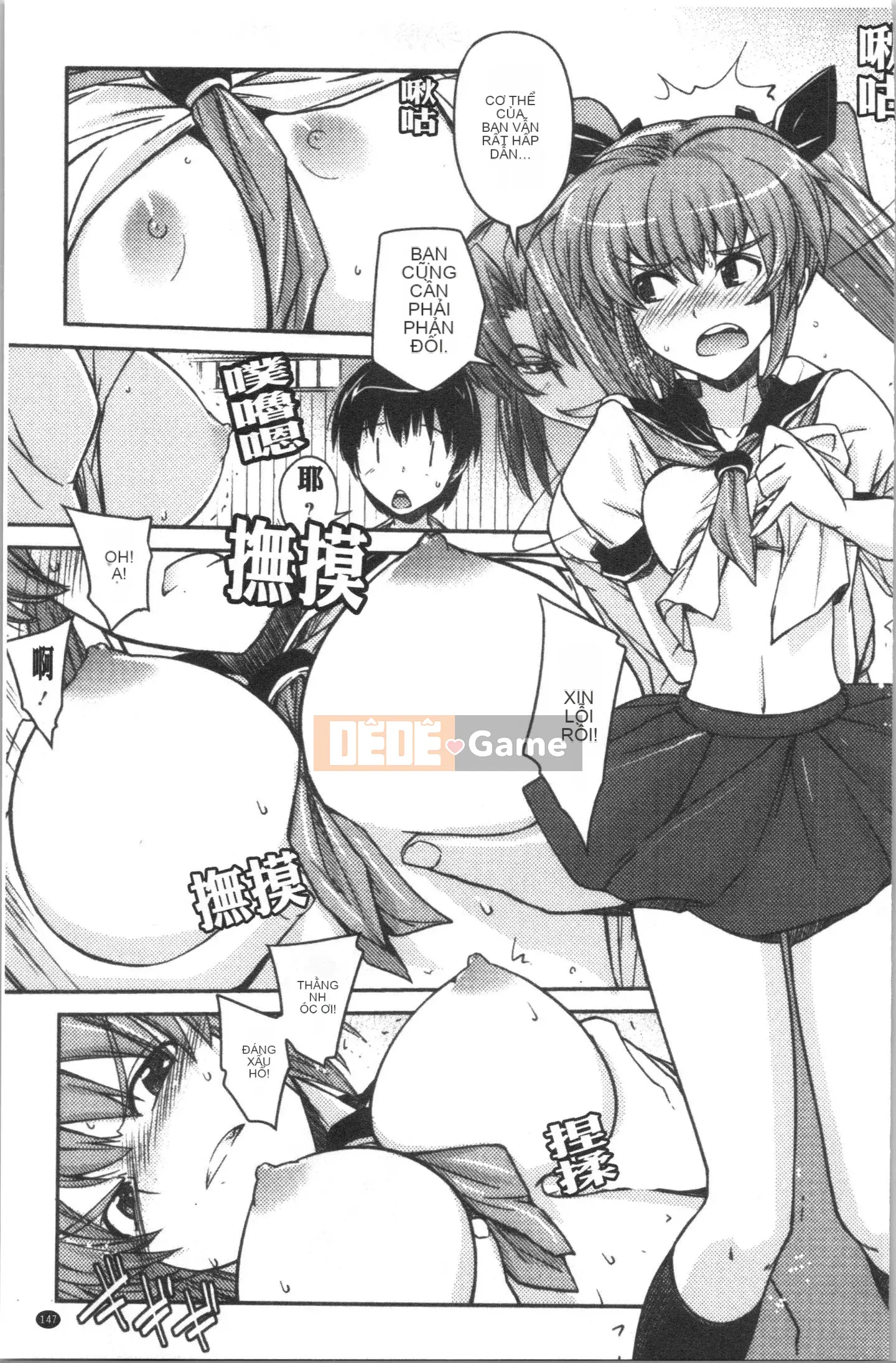 [4K Hankagumi][Umiushi] Tôi muốn ôm cô ấy.