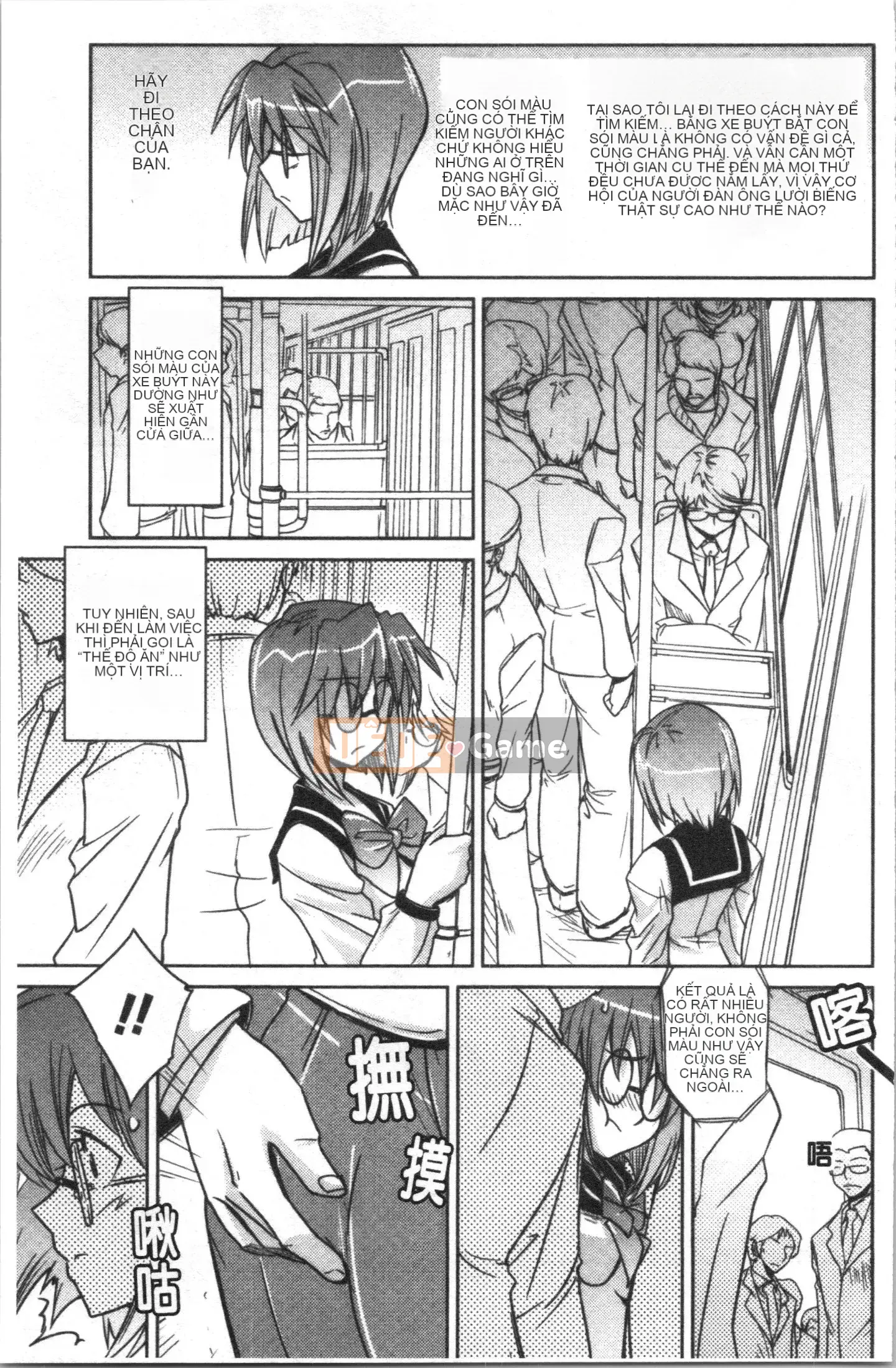 [4K Hankagumi][Umiushi] Tôi muốn ôm cô ấy.