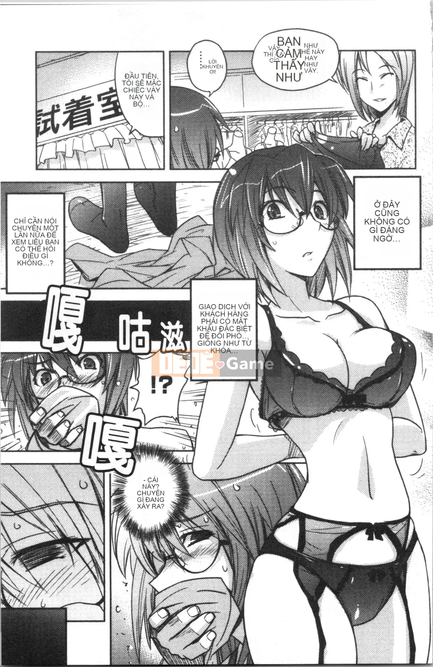 [4K Hankagumi][Umiushi] Tôi muốn ôm cô ấy.