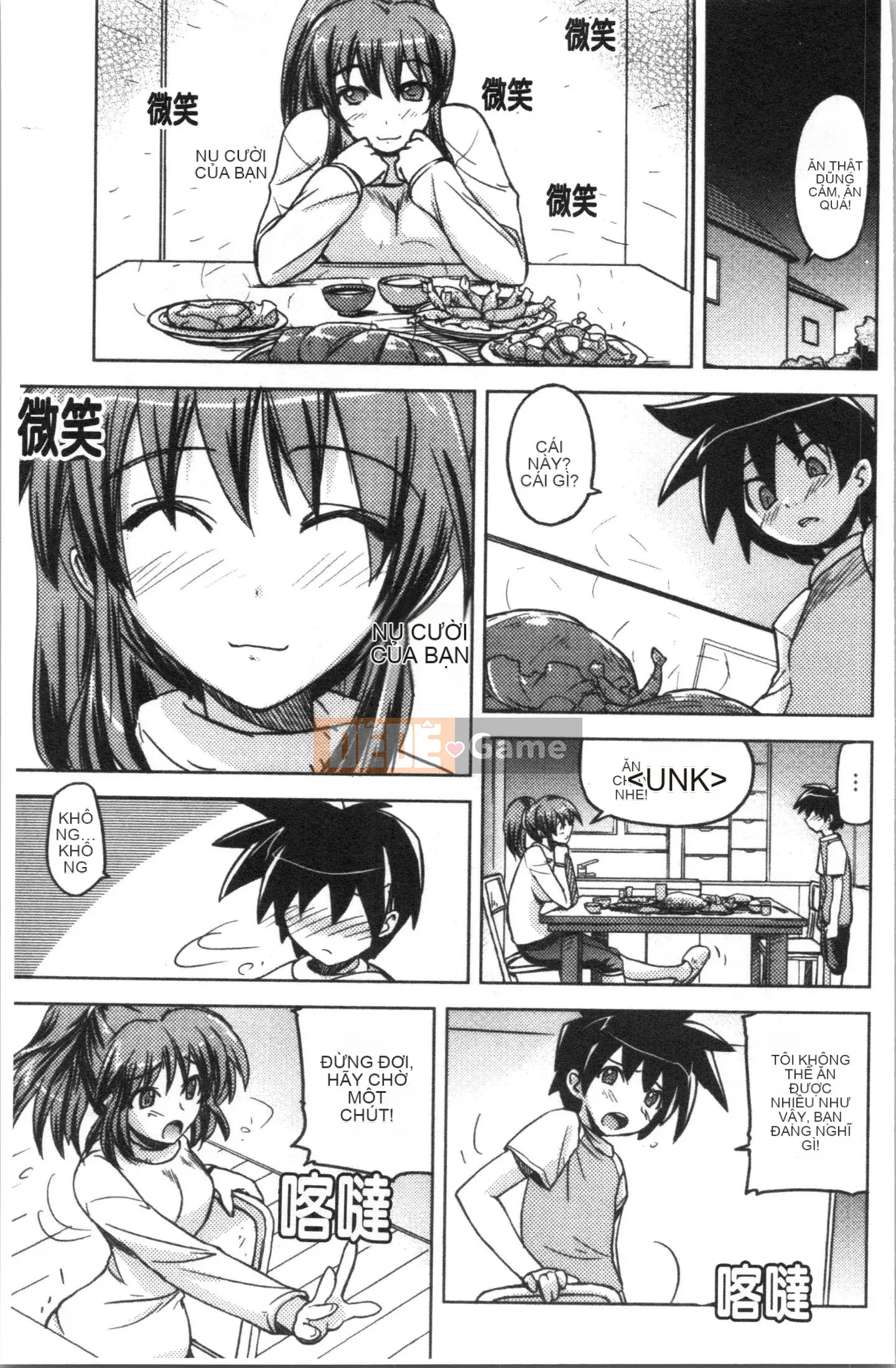 [4K Hankagumi][Umiushi] Tôi muốn ôm cô ấy.