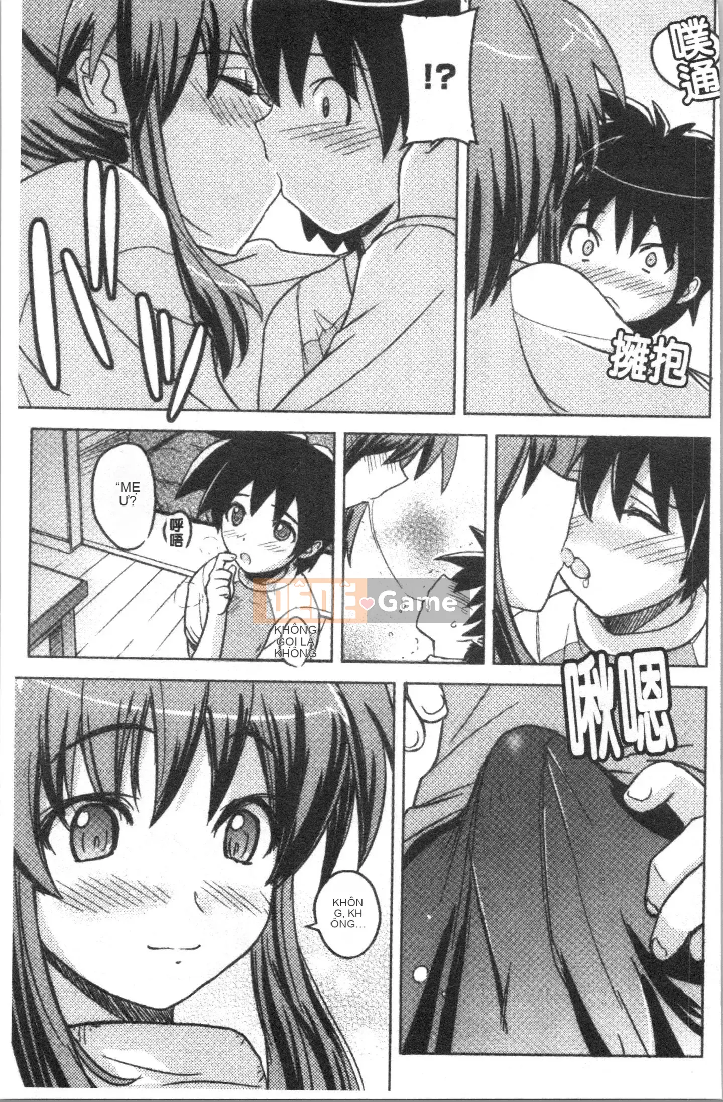 [4K Hankagumi][Umiushi] Tôi muốn ôm cô ấy.