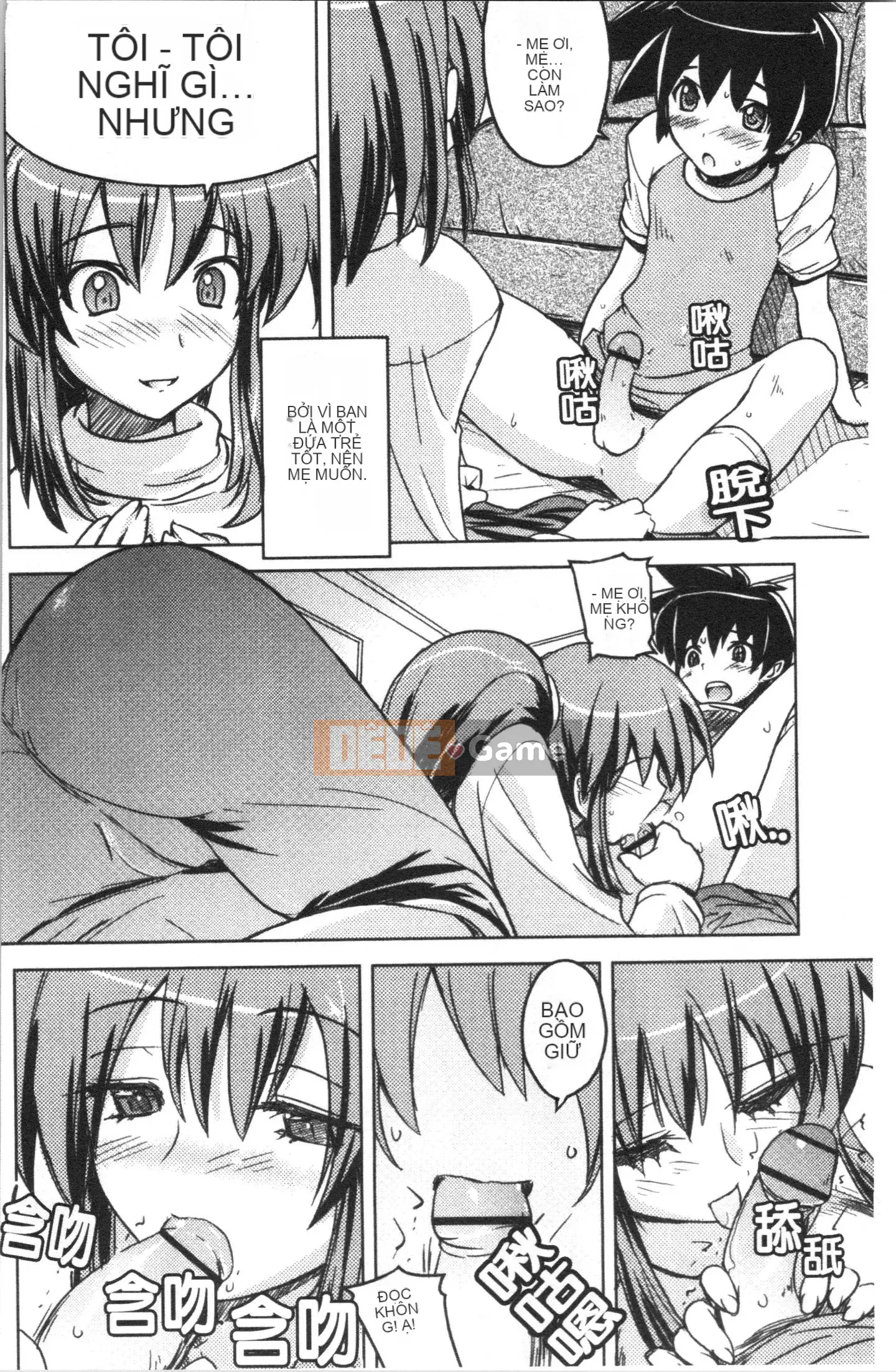 [4K Hankagumi][Umiushi] Tôi muốn ôm cô ấy.