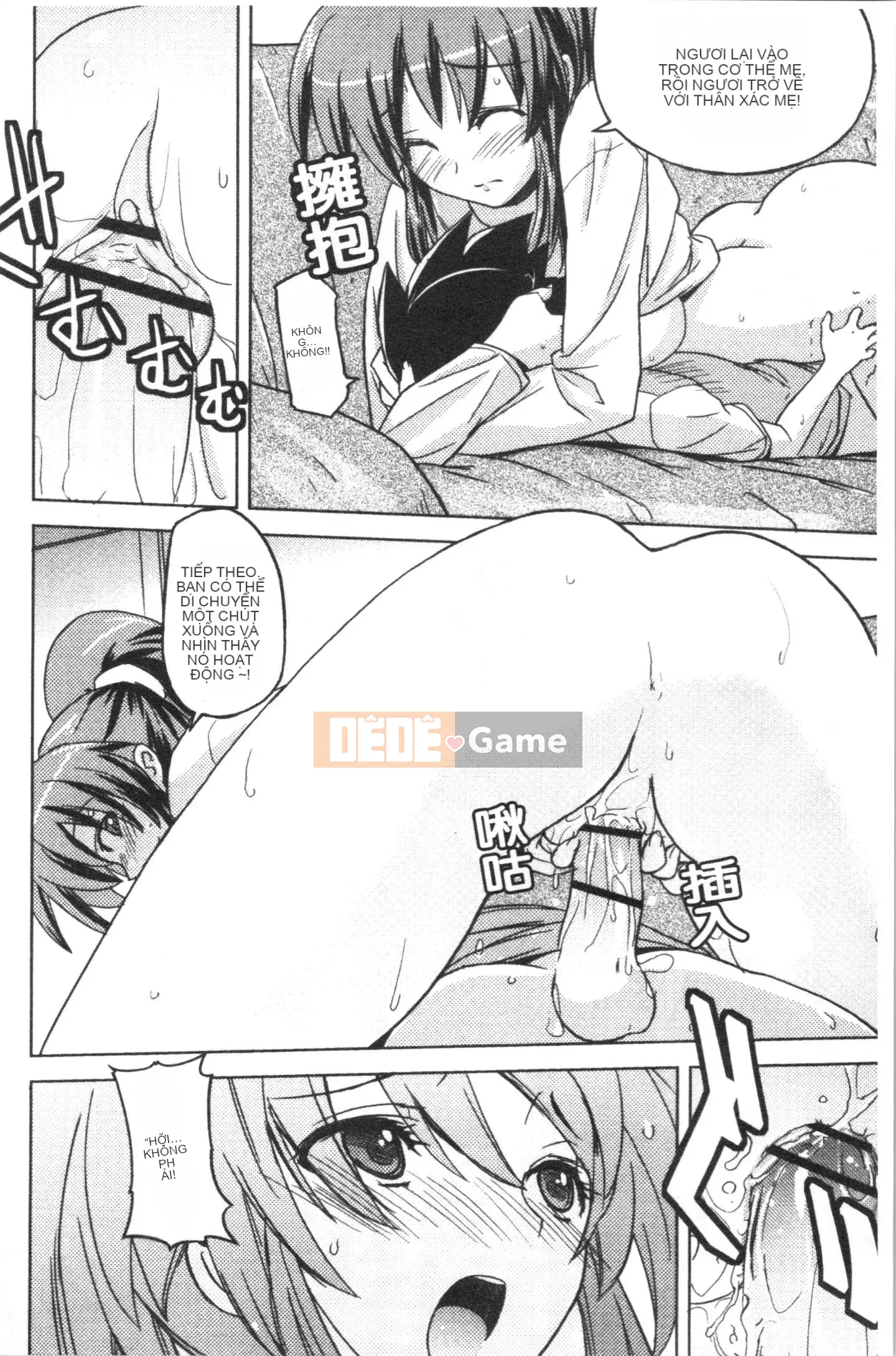 [4K Hankagumi][Umiushi] Tôi muốn ôm cô ấy.