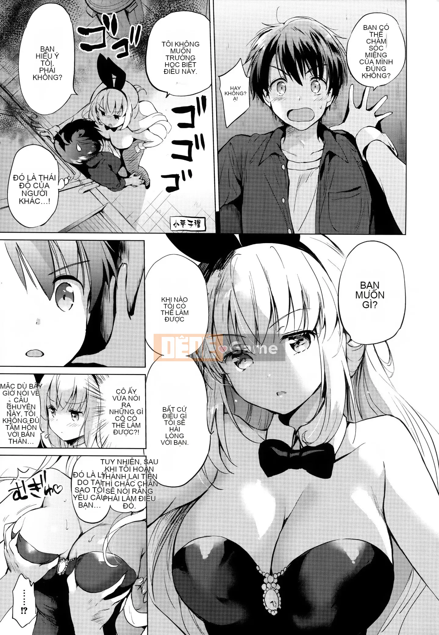 [Ten Yi Tong Bun Han] [Tsukako] Rainbow Perfume + Tiger Hole & Honey Melon Lợi ích