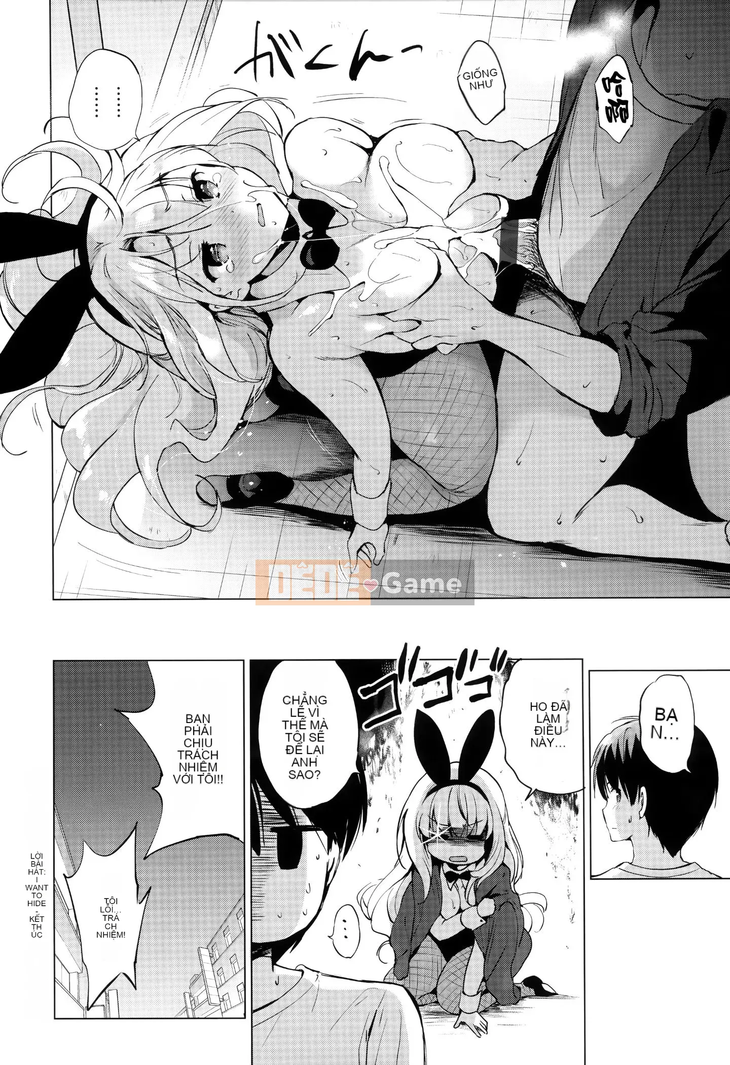 [Ten Yi Tong Bun Han] [Tsukako] Rainbow Perfume + Tiger Hole & Honey Melon Lợi ích