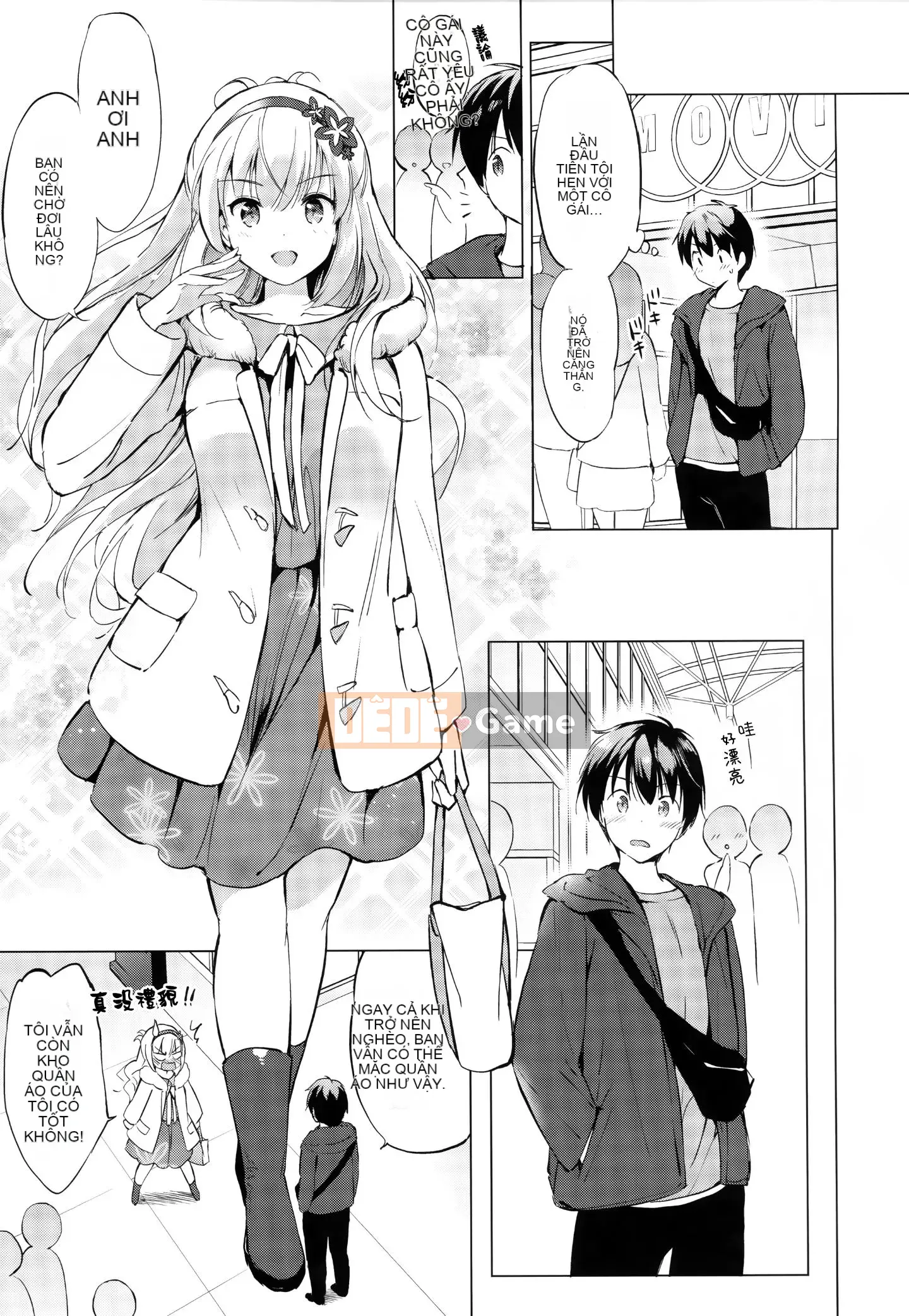 [Ten Yi Tong Bun Han] [Tsukako] Rainbow Perfume + Tiger Hole & Honey Melon Lợi ích