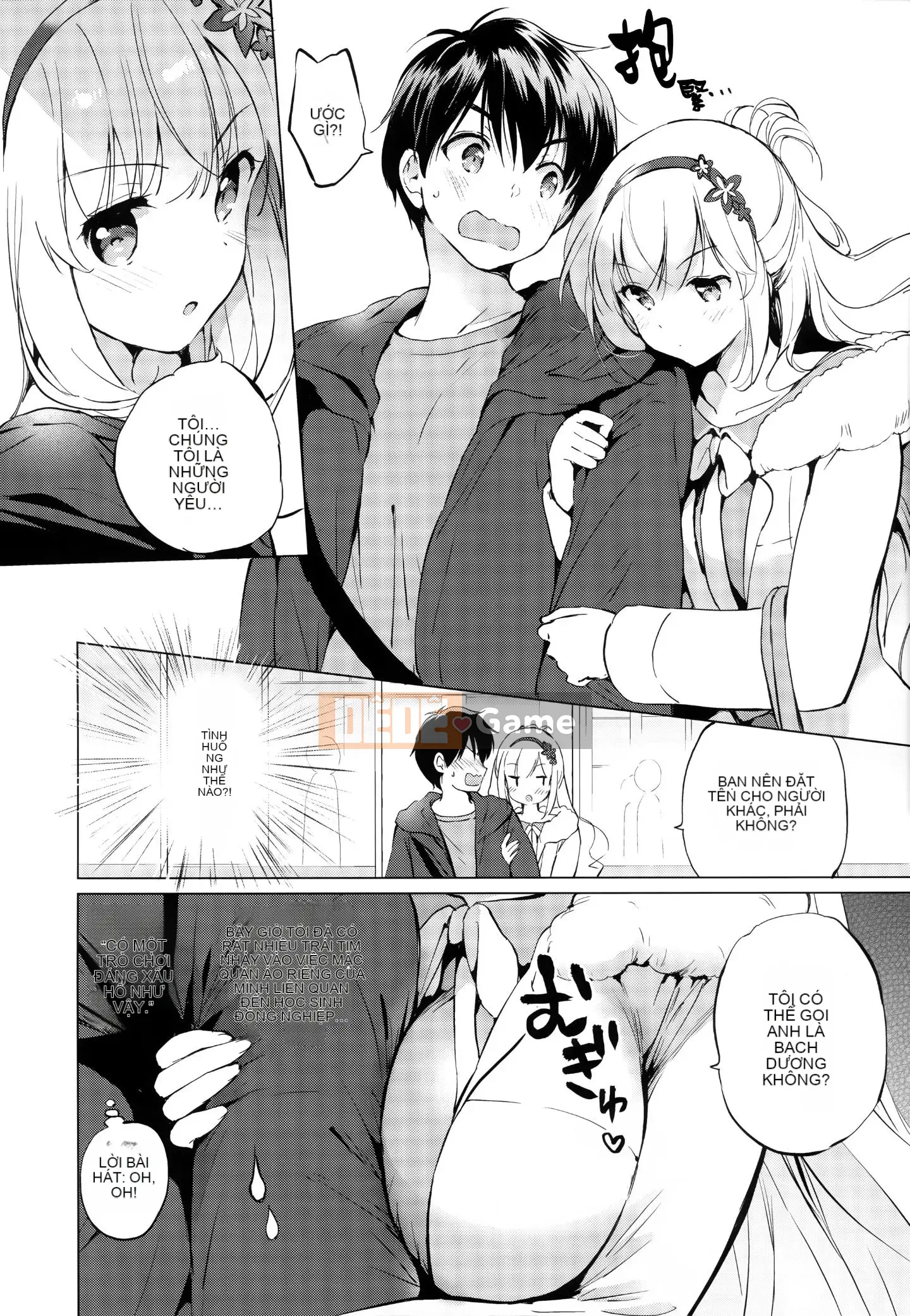 [Ten Yi Tong Bun Han] [Tsukako] Rainbow Perfume + Tiger Hole & Honey Melon Lợi ích