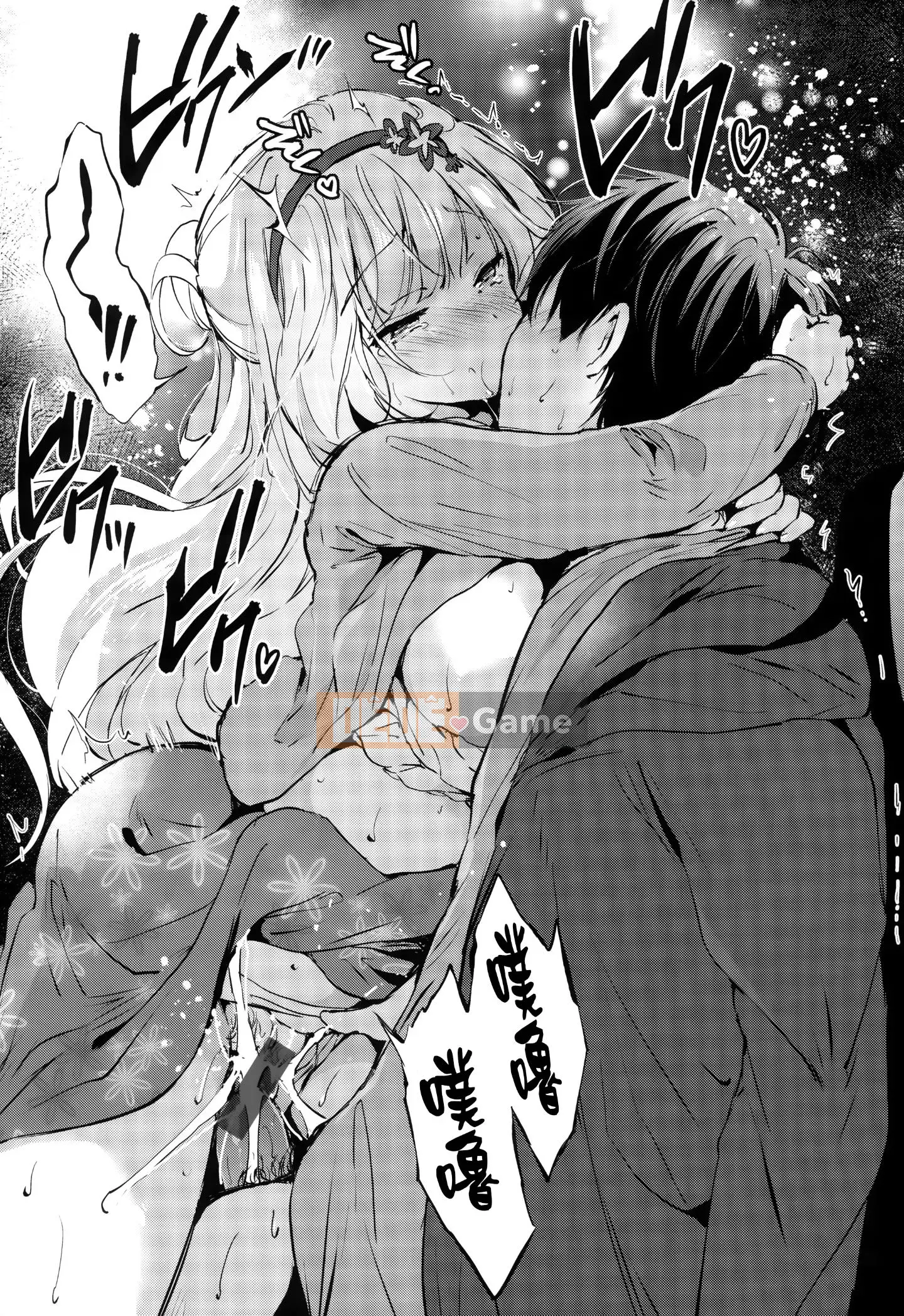 [Ten Yi Tong Bun Han] [Tsukako] Rainbow Perfume + Tiger Hole & Honey Melon Lợi ích