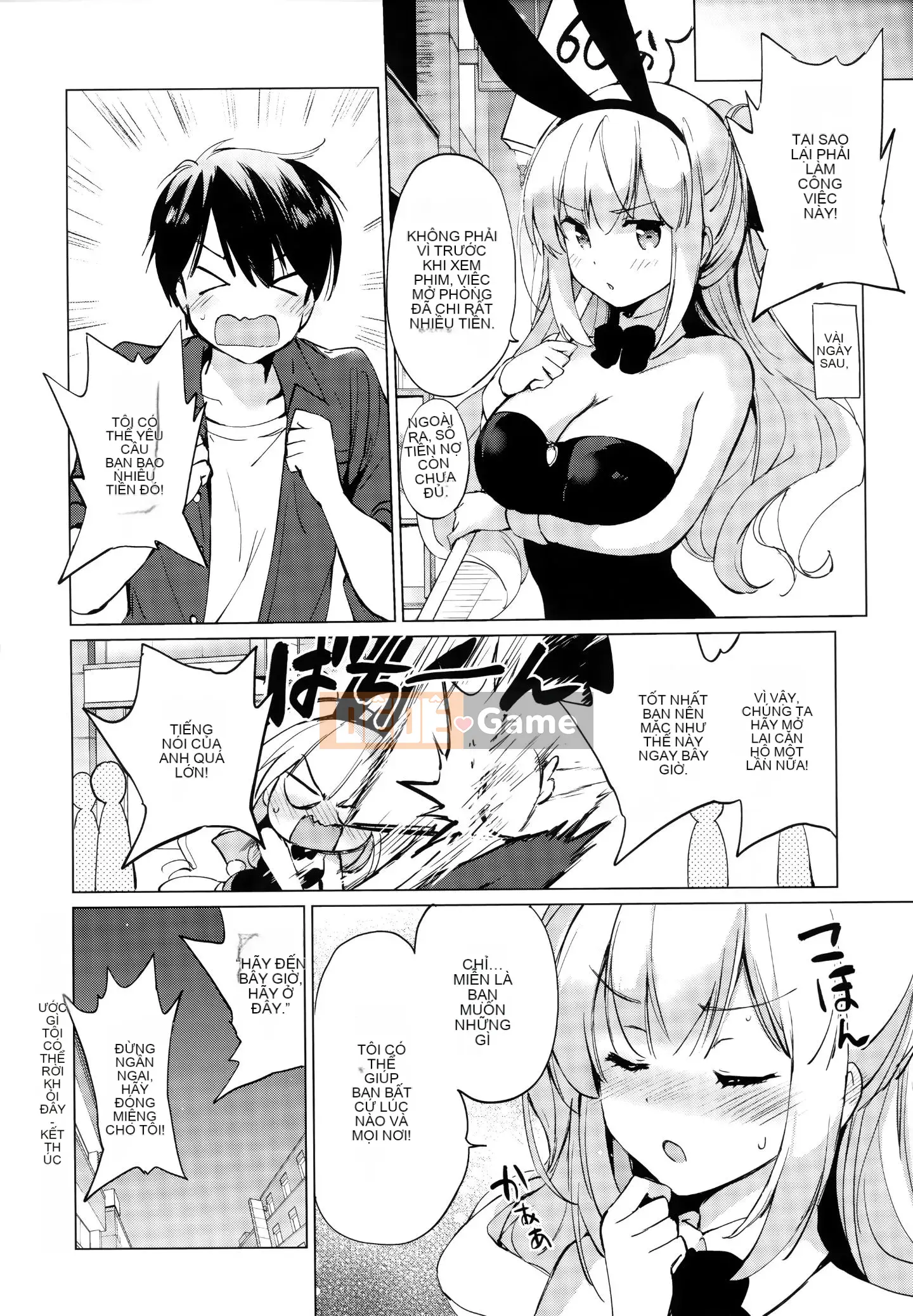 [Ten Yi Tong Bun Han] [Tsukako] Rainbow Perfume + Tiger Hole & Honey Melon Lợi ích