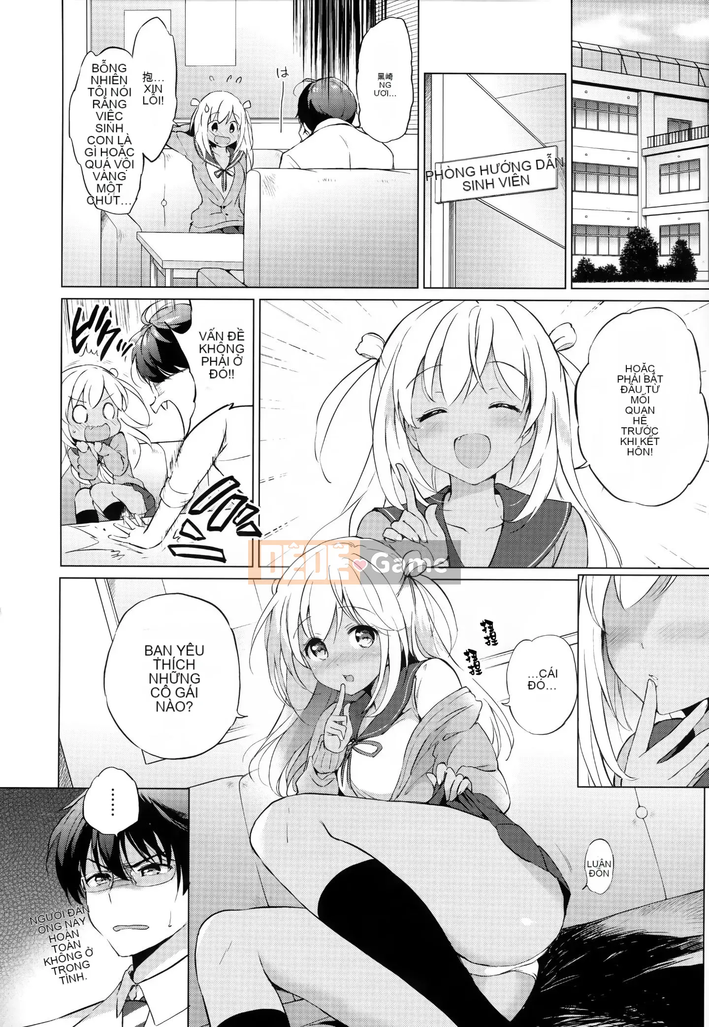 [Ten Yi Tong Bun Han] [Tsukako] Rainbow Perfume + Tiger Hole & Honey Melon Lợi ích