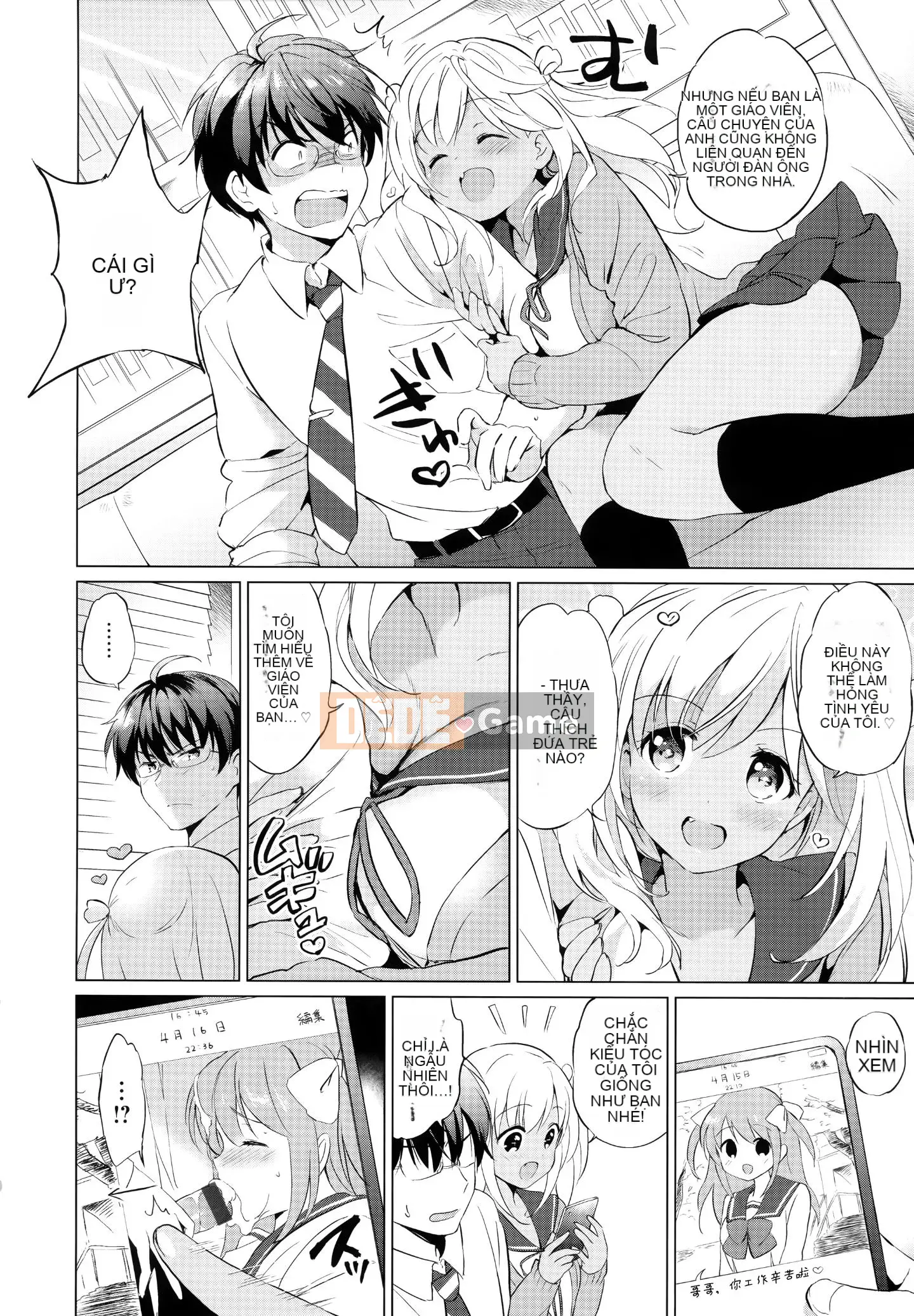 [Ten Yi Tong Bun Han] [Tsukako] Rainbow Perfume + Tiger Hole & Honey Melon Lợi ích