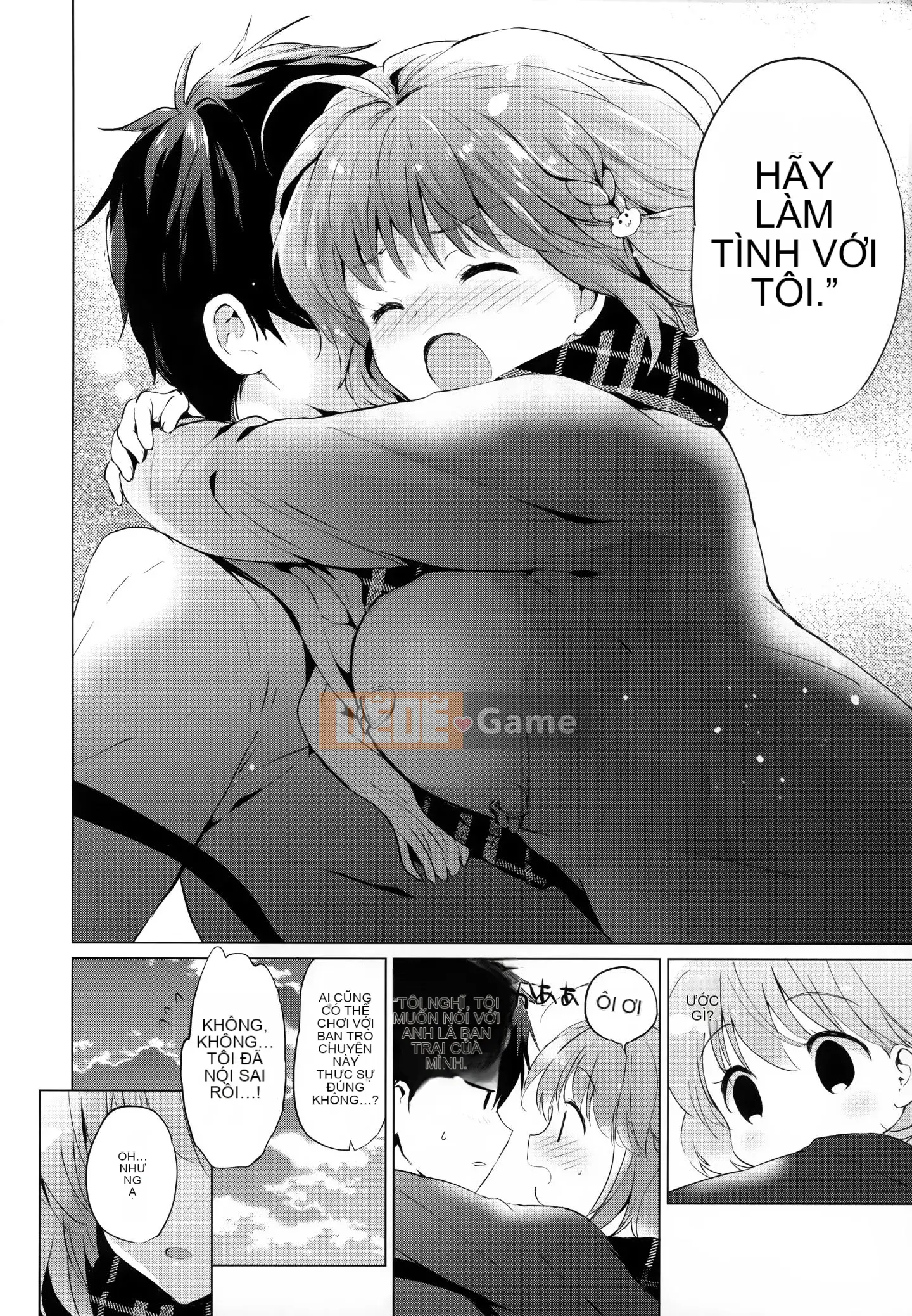 [Ten Yi Tong Bun Han] [Tsukako] Rainbow Perfume + Tiger Hole & Honey Melon Lợi ích