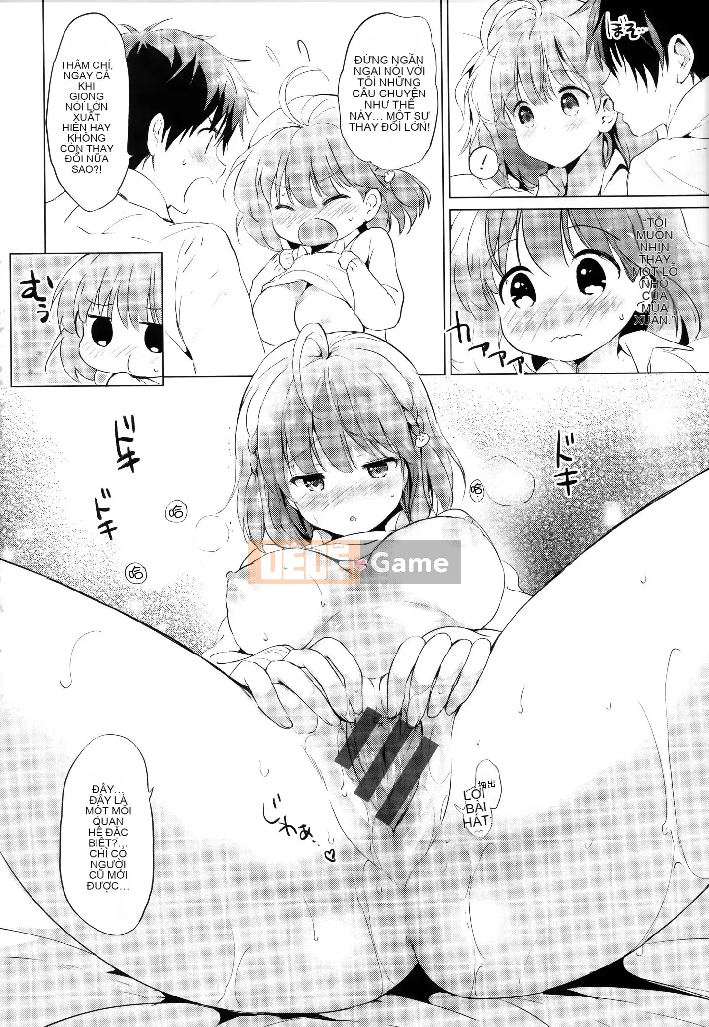 [Ten Yi Tong Bun Han] [Tsukako] Rainbow Perfume + Tiger Hole & Honey Melon Lợi ích