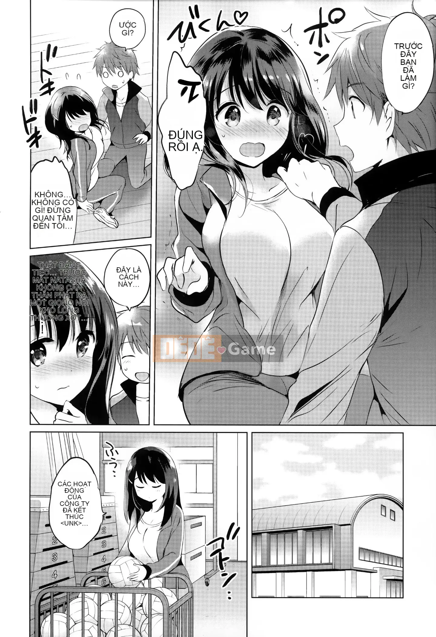 [Ten Yi Tong Bun Han] [Tsukako] Rainbow Perfume + Tiger Hole & Honey Melon Lợi ích