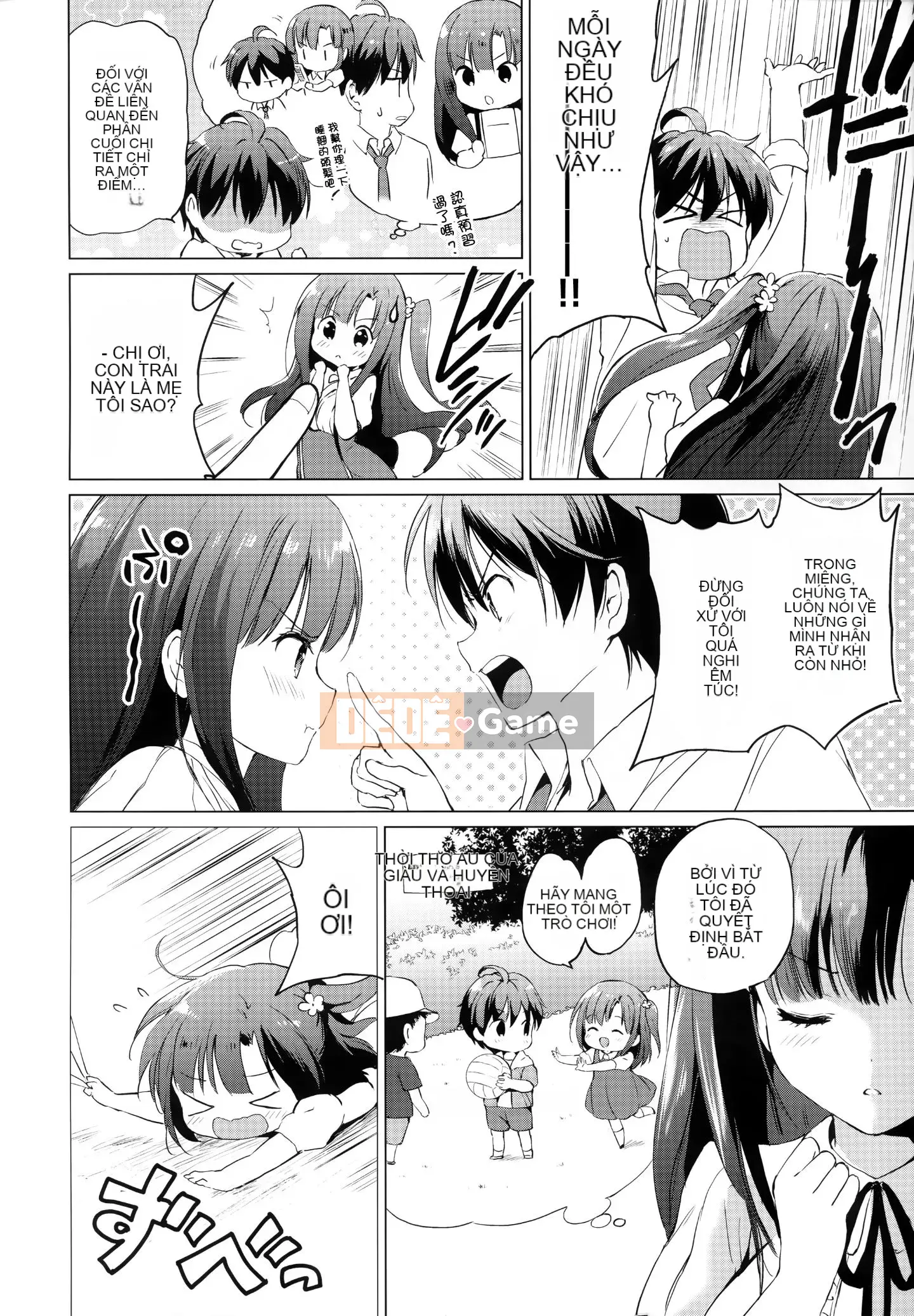 [Ten Yi Tong Bun Han] [Tsukako] Rainbow Perfume + Tiger Hole & Honey Melon Lợi ích