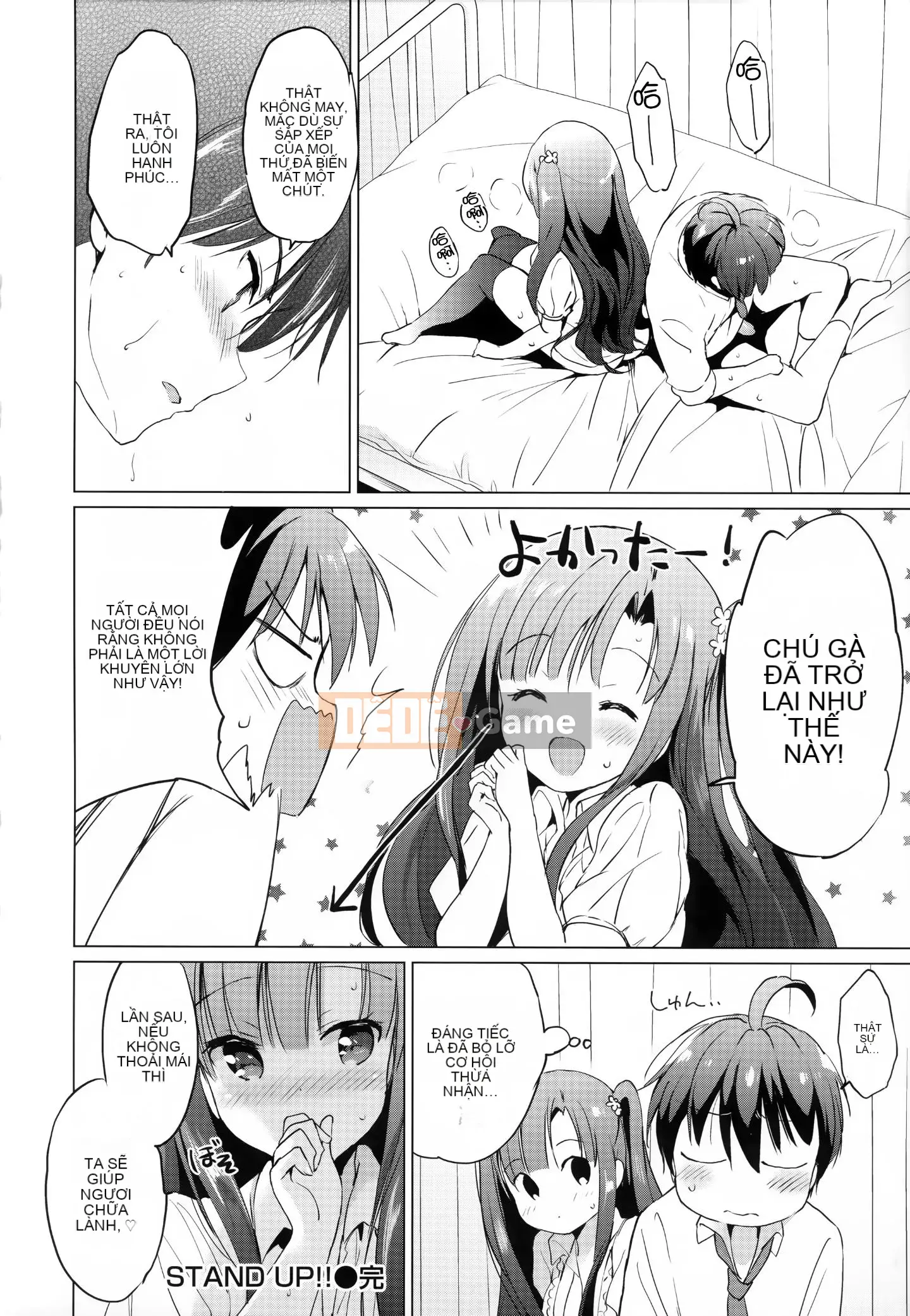 [Ten Yi Tong Bun Han] [Tsukako] Rainbow Perfume + Tiger Hole & Honey Melon Lợi ích