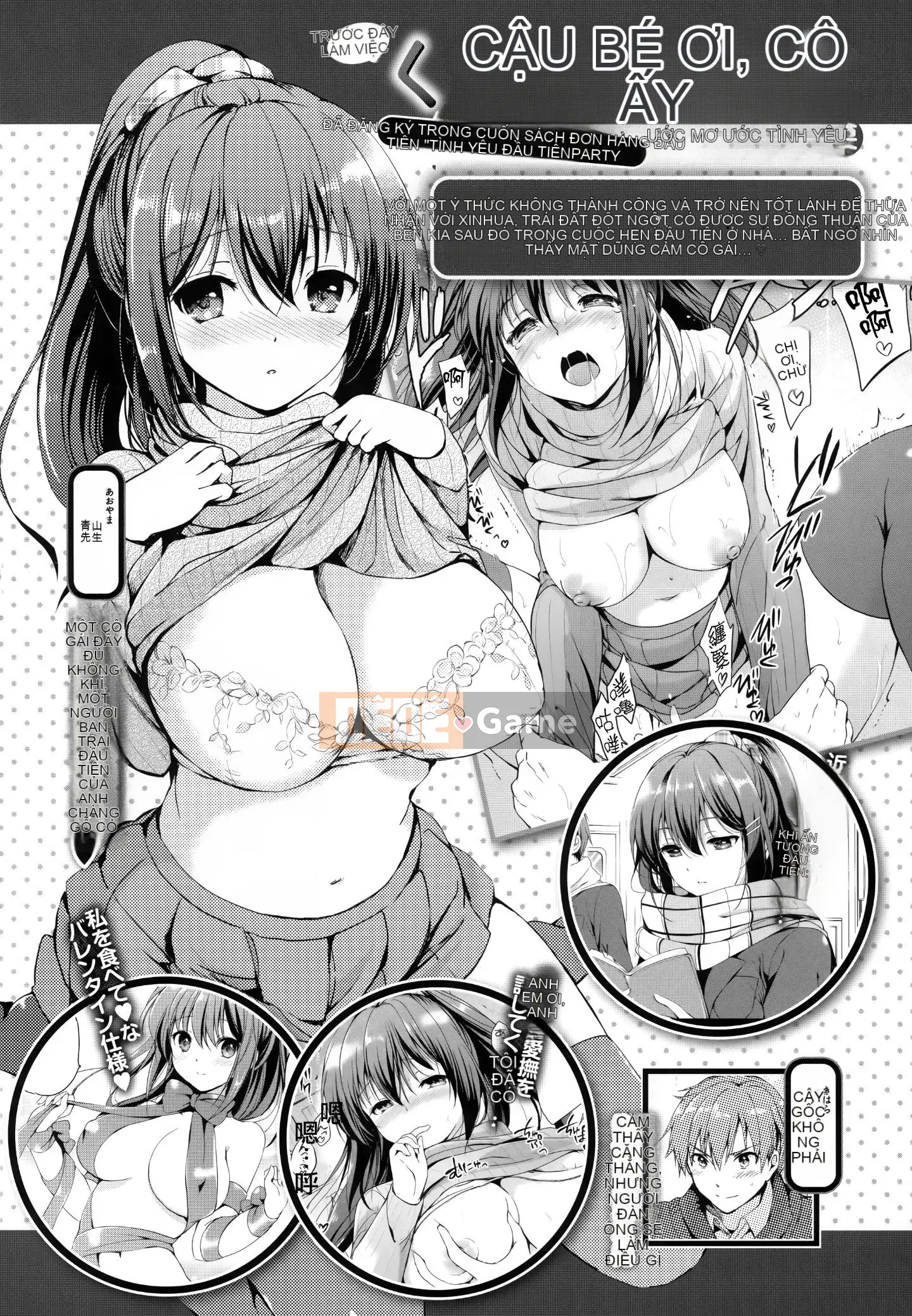 [Ten Yi Tong Bun Han] [Tsukako] Rainbow Perfume + Tiger Hole & Honey Melon Lợi ích