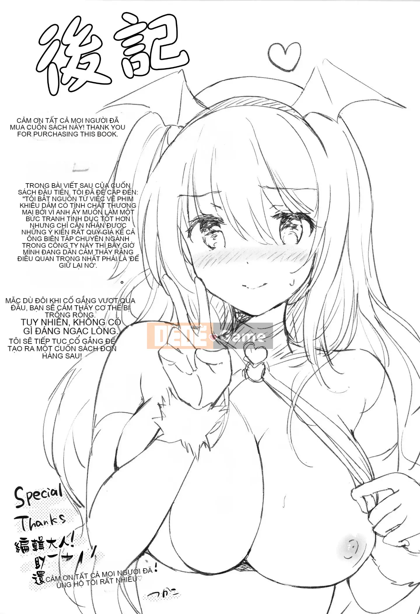 [Ten Yi Tong Bun Han] [Tsukako] Rainbow Perfume + Tiger Hole & Honey Melon Lợi ích