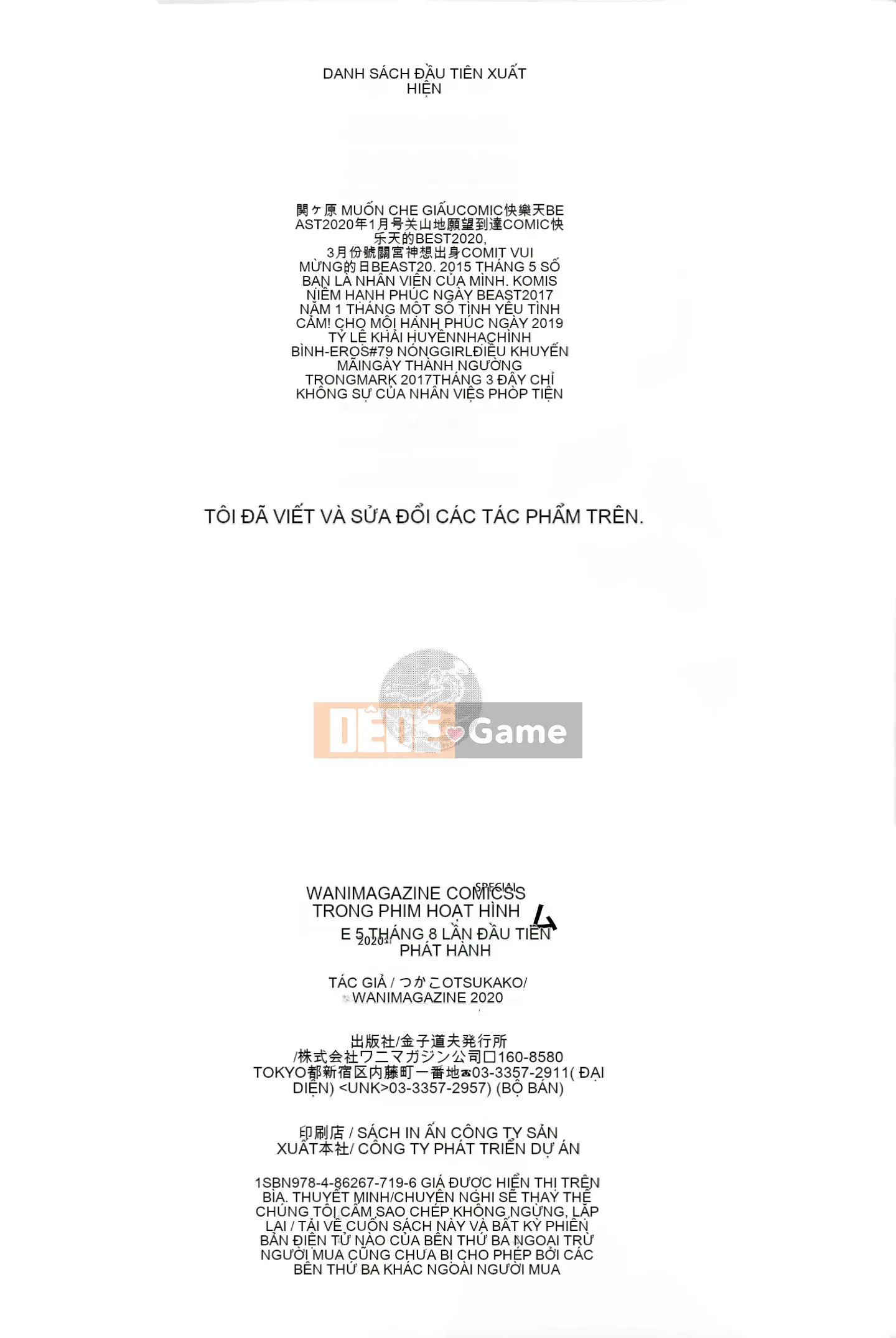 [Ten Yi Tong Bun Han] [Tsukako] Rainbow Perfume + Tiger Hole & Honey Melon Lợi ích