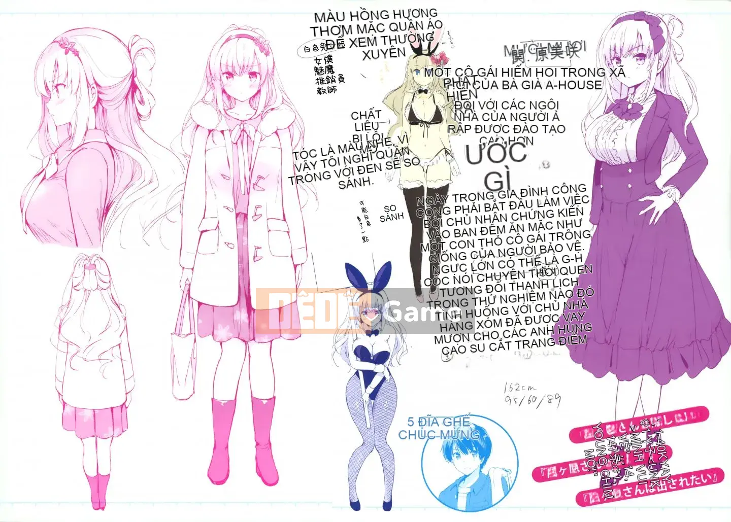 [Ten Yi Tong Bun Han] [Tsukako] Rainbow Perfume + Tiger Hole & Honey Melon Lợi ích