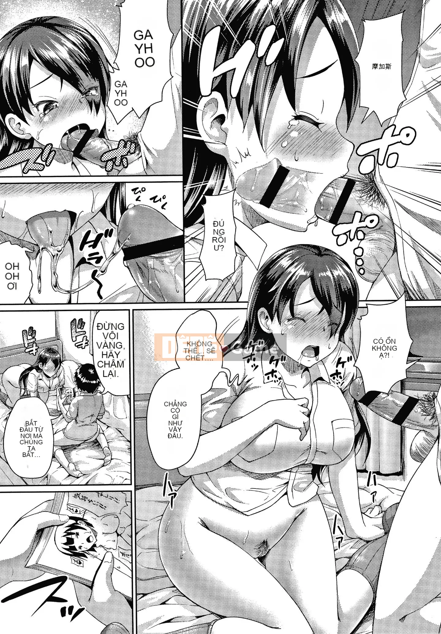 [Shousanbozu] Seika Makita muốn có tờ rơi H + 4P