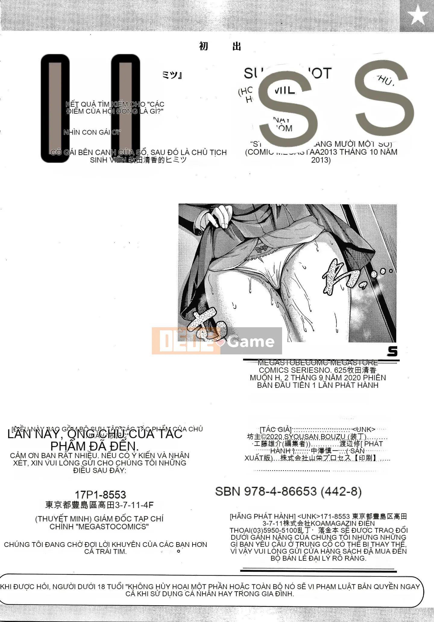 [Shousanbozu] Seika Makita muốn có tờ rơi H + 4P