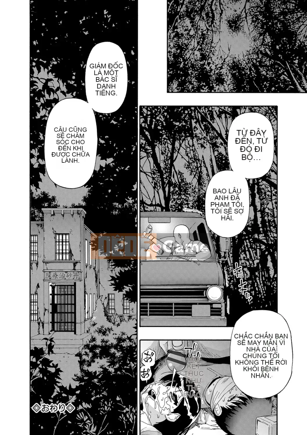 [Hàu] Butagoya (Đá ngu ngốc)