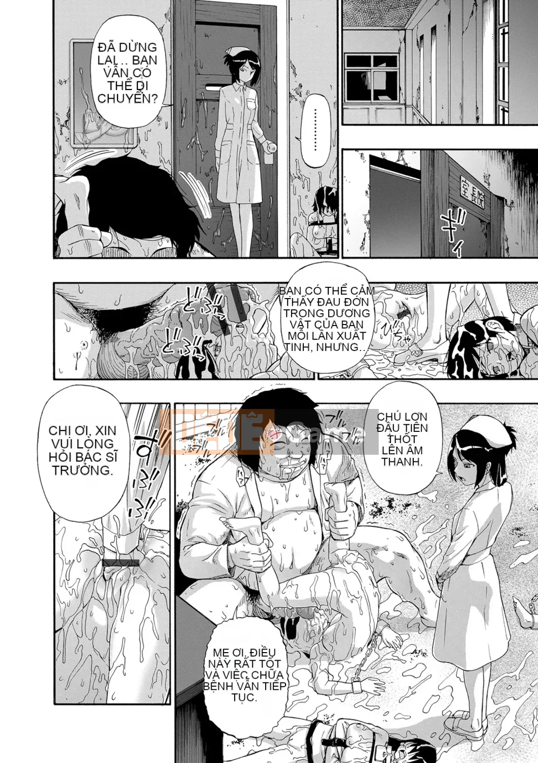 [Hàu] Butagoya (Đá ngu ngốc)