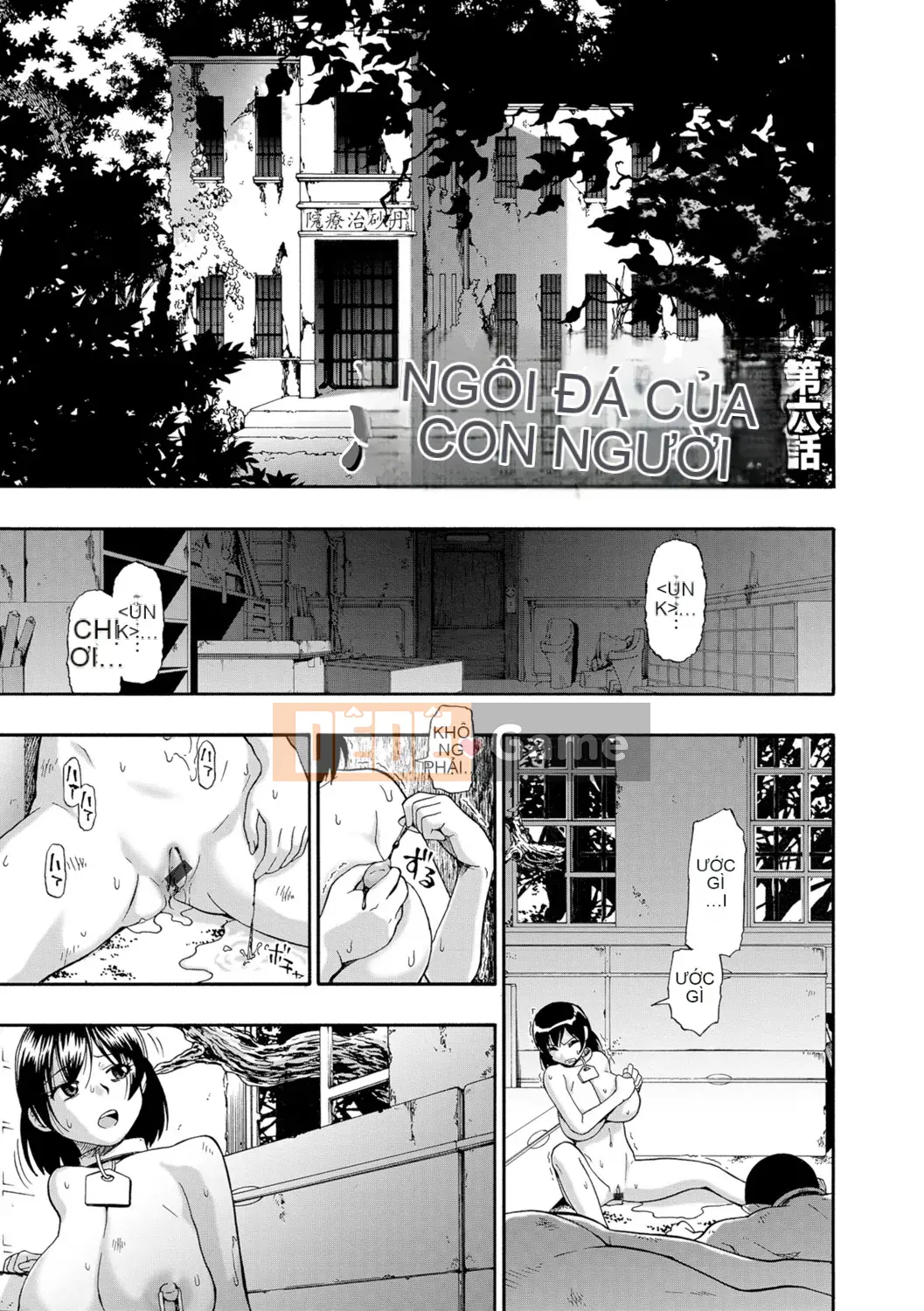 [Hàu] Butagoya (Đá ngu ngốc)