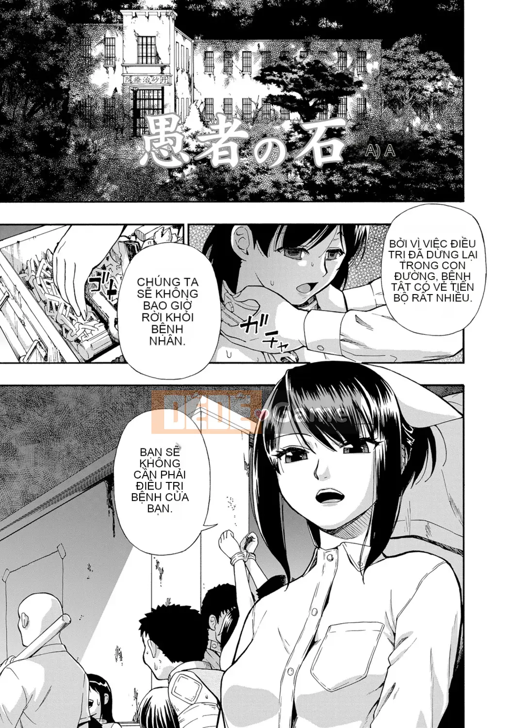 [Hàu] Butagoya (Đá ngu ngốc)