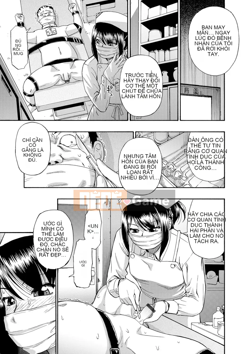 [Hàu] Butagoya (Đá ngu ngốc)