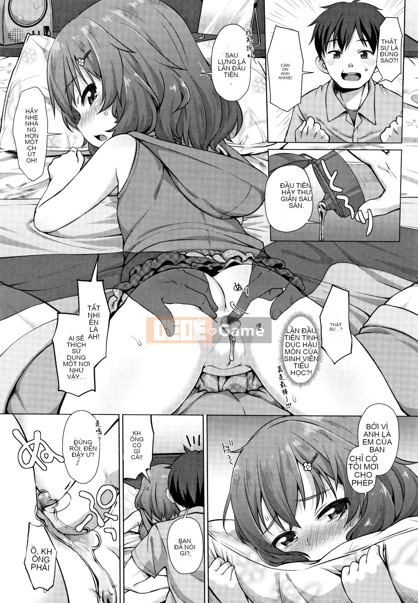 [Ten Yi Tong Document Bong Han] [Mamezou] Một lỗ nhỏ thì sao?