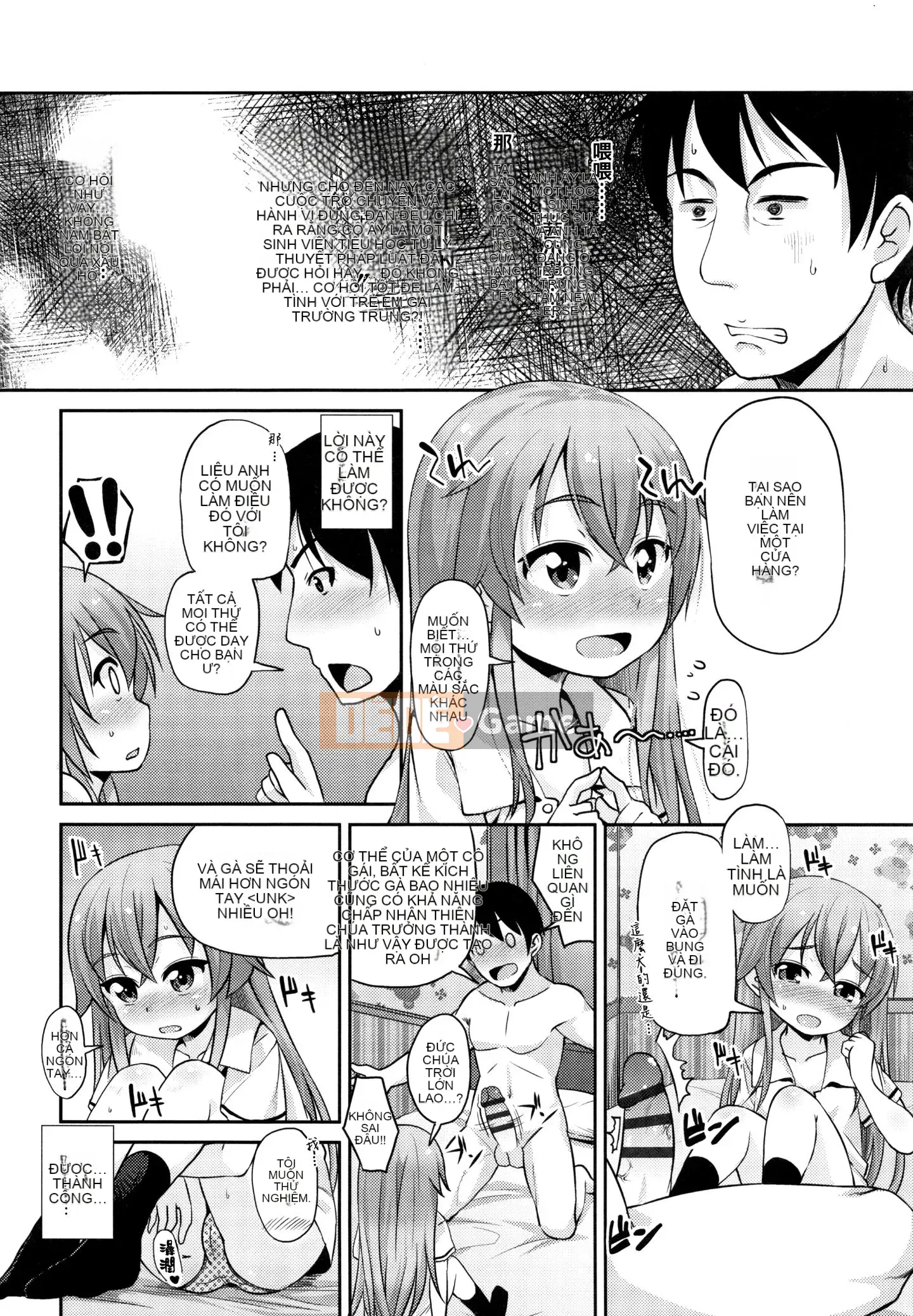 [Ten Yi Tong Document Bong Han] [Mamezou] Một lỗ nhỏ thì sao?