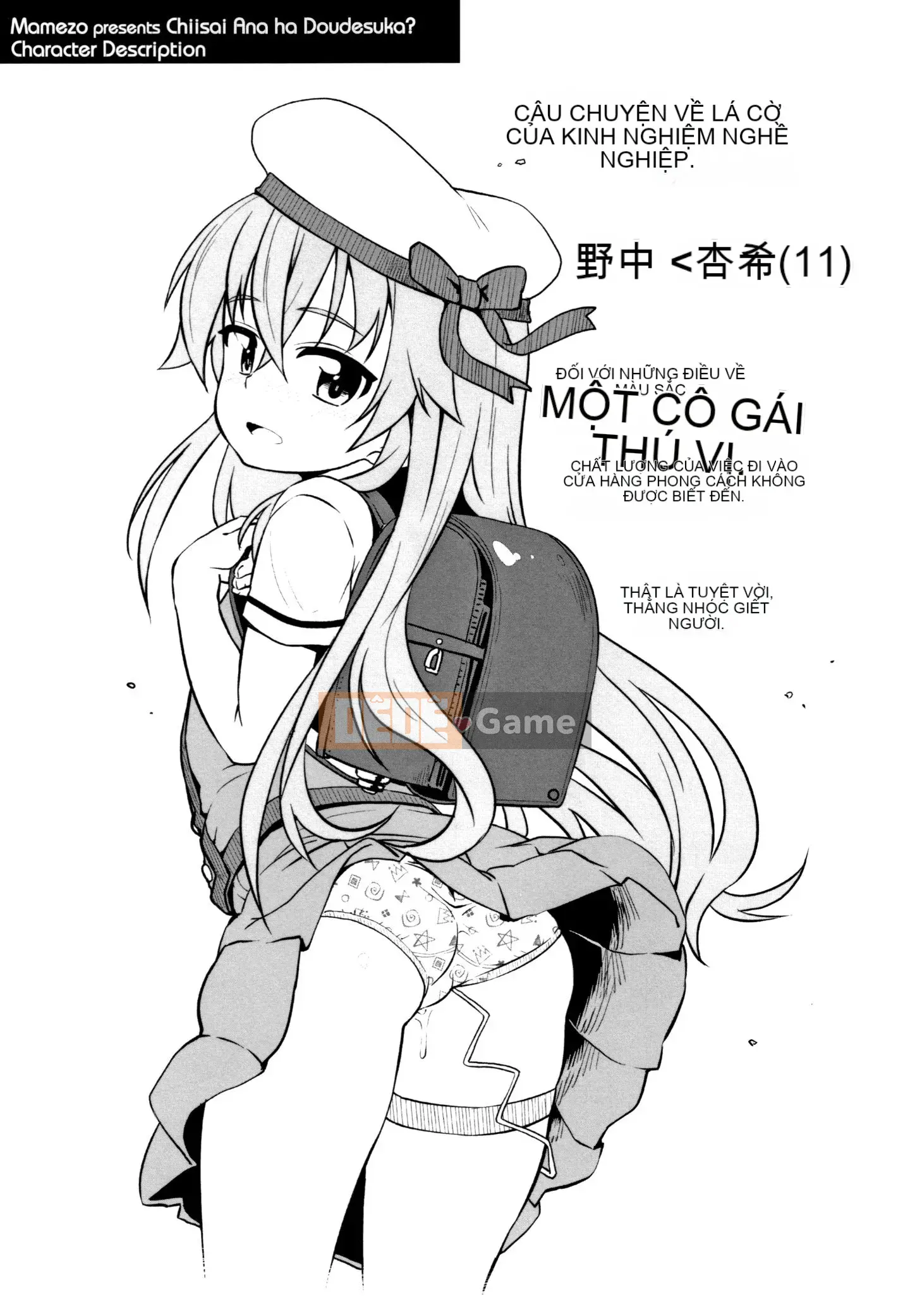 [Ten Yi Tong Document Bong Han] [Mamezou] Một lỗ nhỏ thì sao?