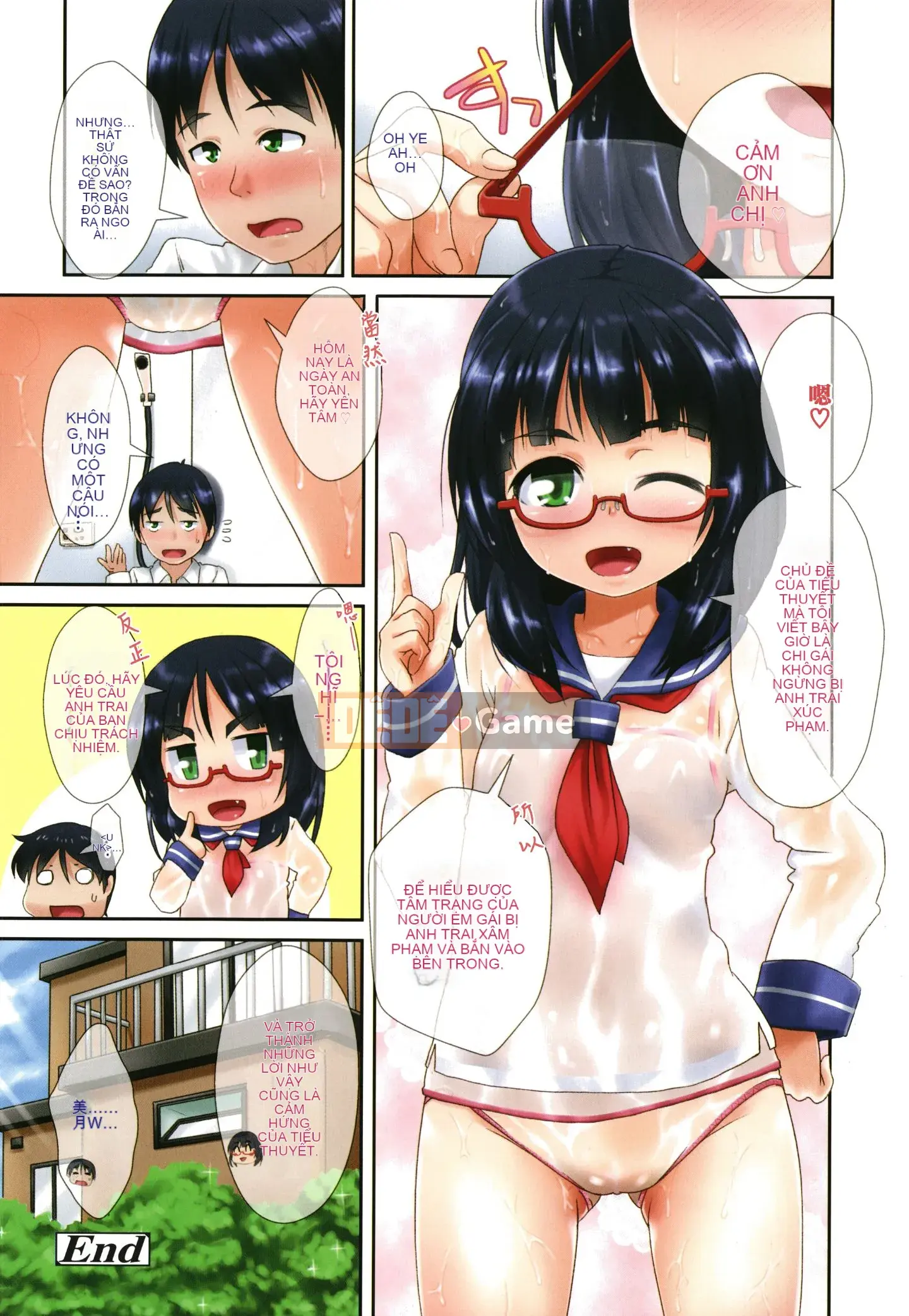 [Ten Yi Tong Document Bong Han] [Mamezou] Một lỗ nhỏ thì sao?