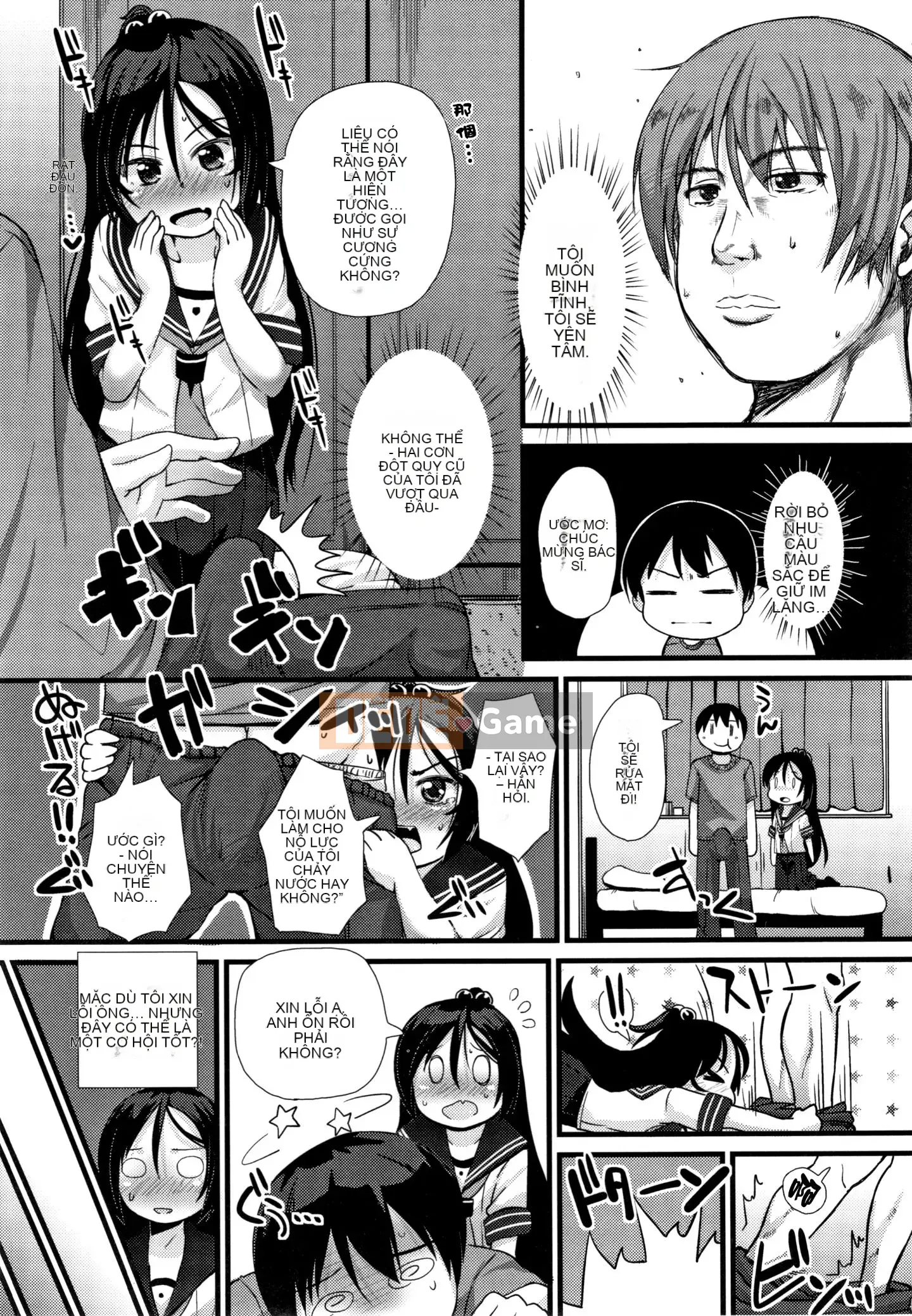 [Ten Yi Tong Document Bong Han] [Mamezou] Một lỗ nhỏ thì sao?