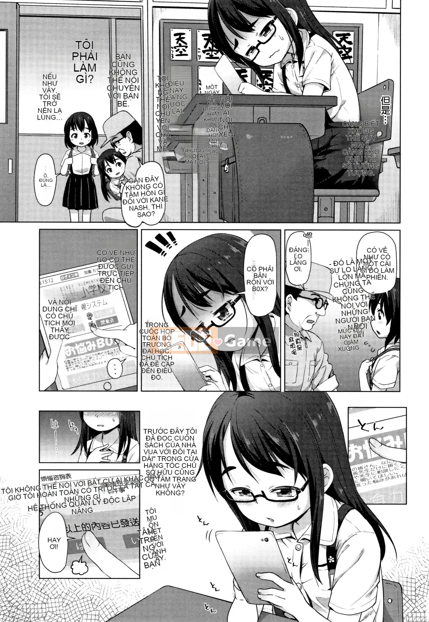 [Ten Yi Tong Document Bong Han] [Mamezou] Một lỗ nhỏ thì sao?