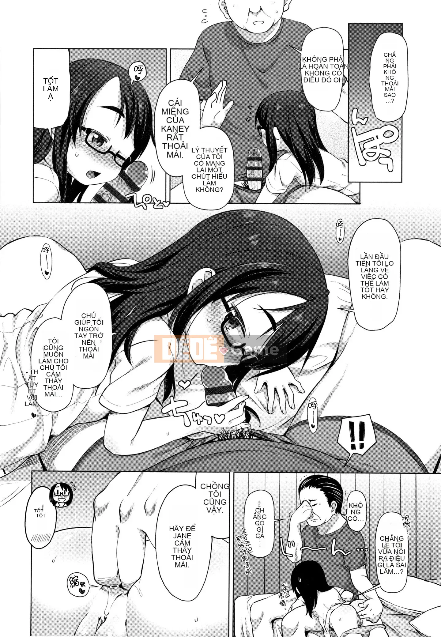 [Ten Yi Tong Document Bong Han] [Mamezou] Một lỗ nhỏ thì sao?