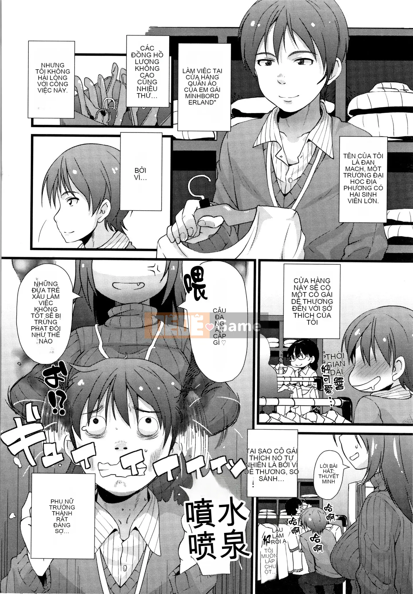 [Ten Yi Tong Document Bong Han] [Mamezou] Một lỗ nhỏ thì sao?