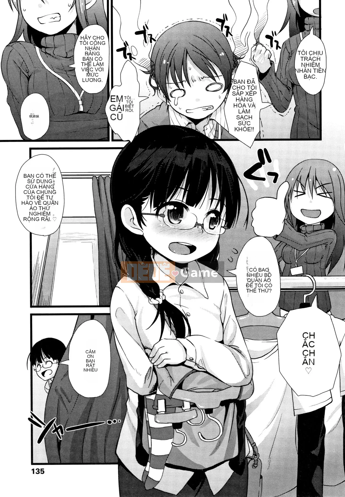 [Ten Yi Tong Document Bong Han] [Mamezou] Một lỗ nhỏ thì sao?