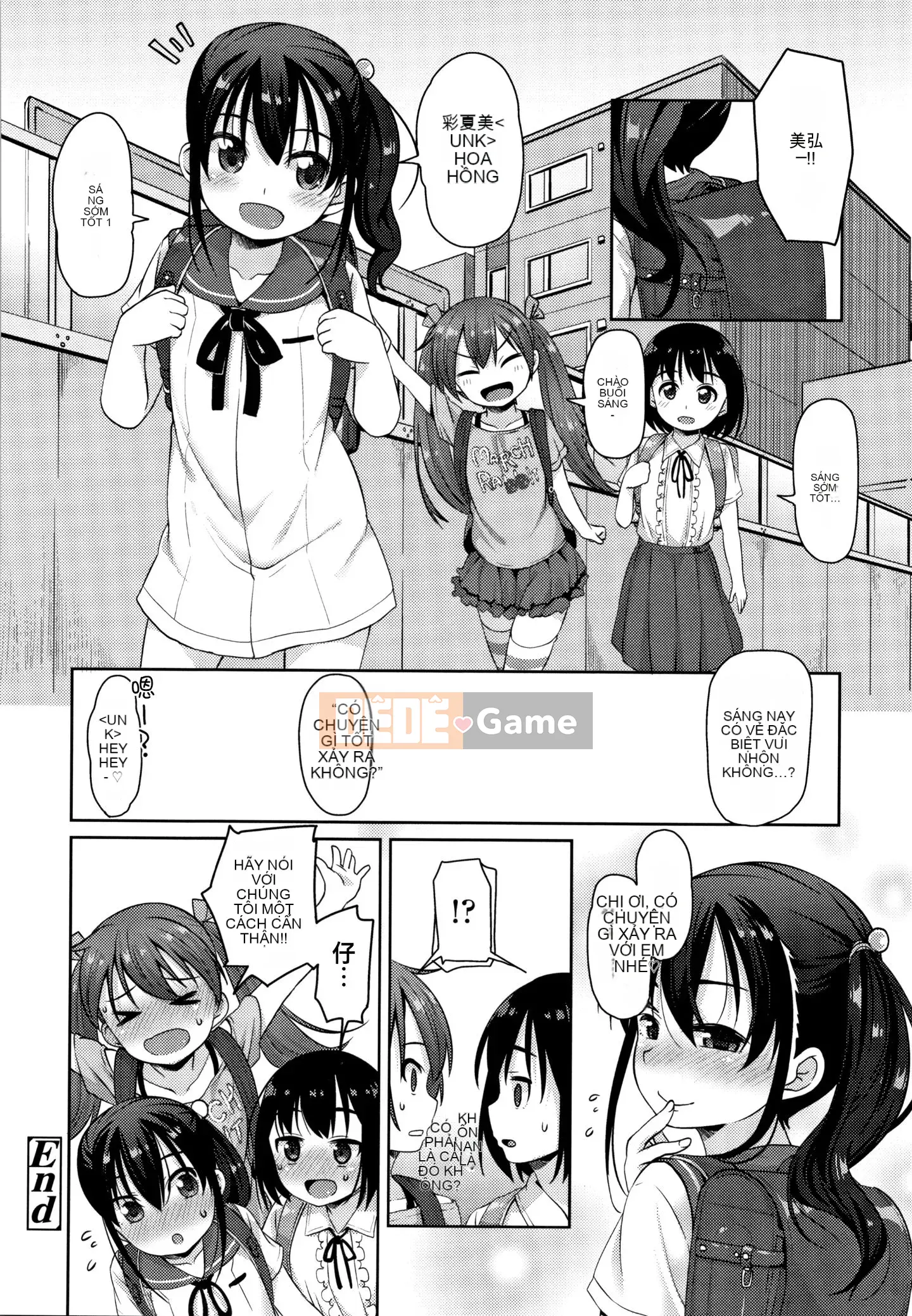 [Ten Yi Tong Document Bong Han] [Mamezou] Một lỗ nhỏ thì sao?