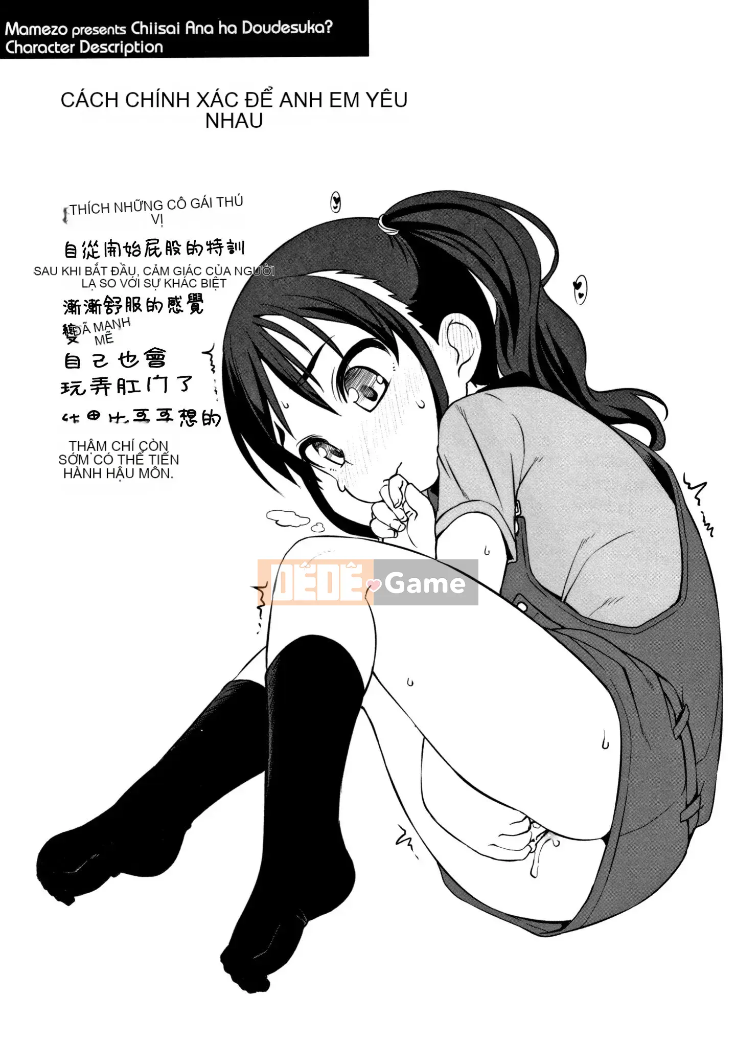 [Ten Yi Tong Document Bong Han] [Mamezou] Một lỗ nhỏ thì sao?